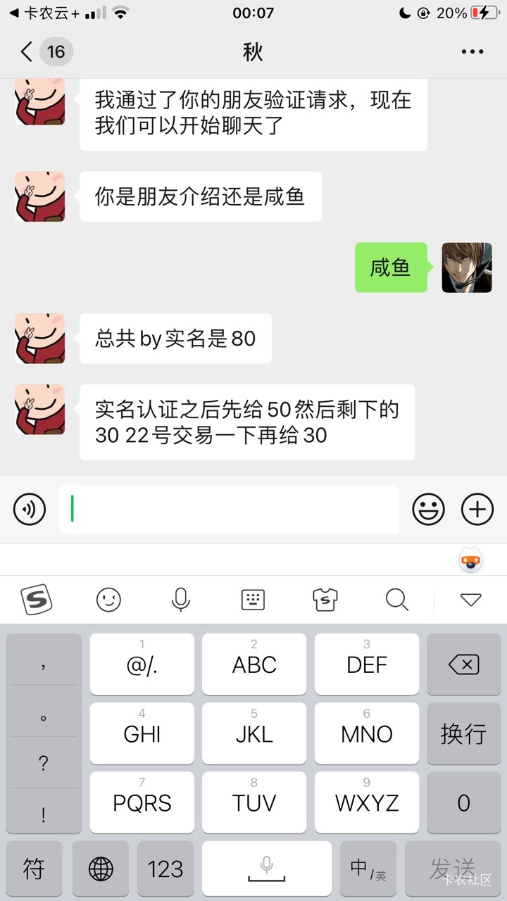 老哥们出by这样个靠谱吗

43 / 作者:淤青666 / 