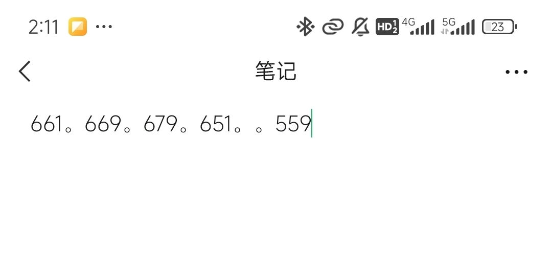 要582的叫我，有661的叫我
99 / 作者:陆羽 / 