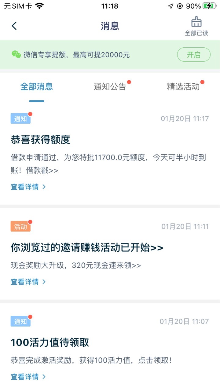 发财！可以过个好年了


93 / 作者:孽灭 / 