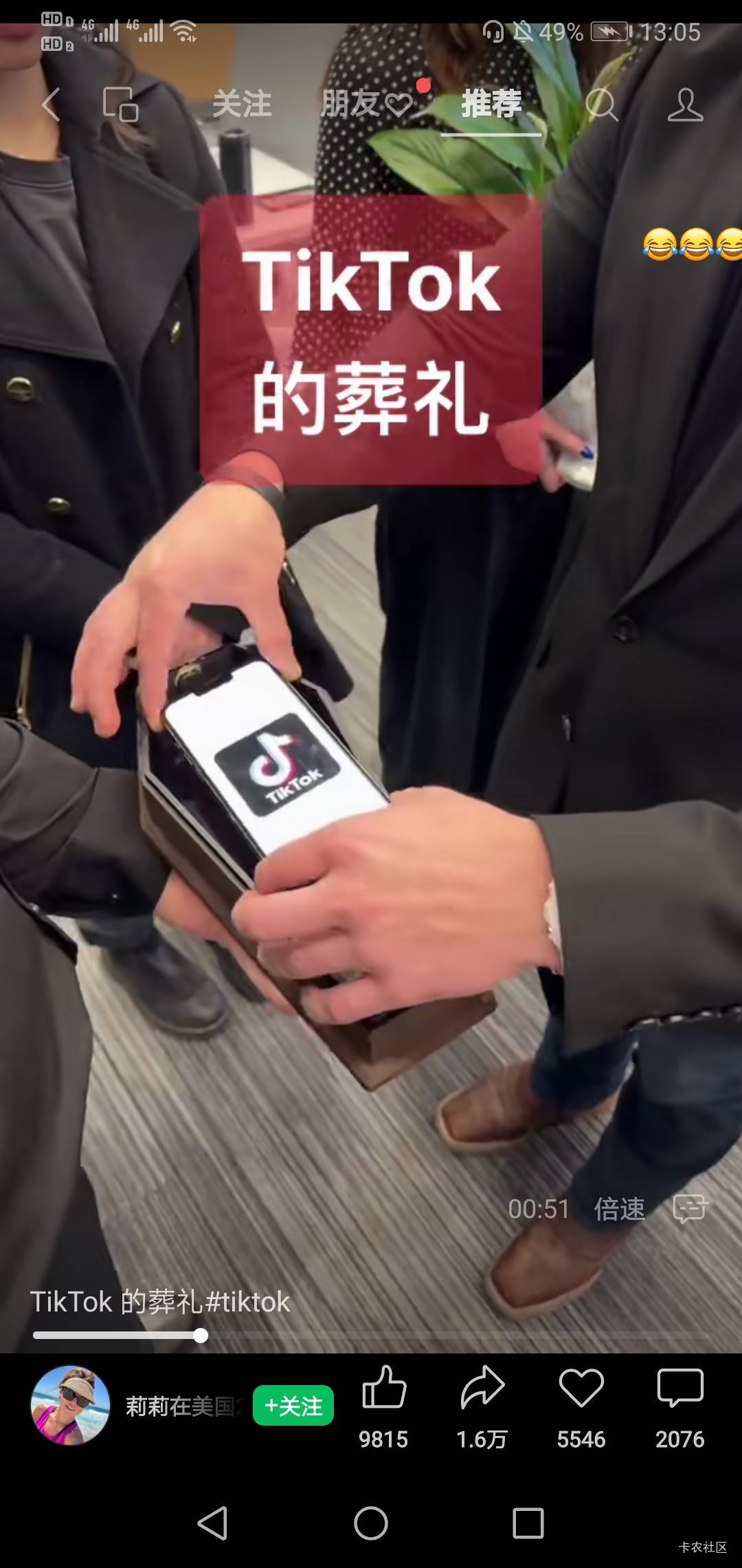 这些也是懂流量的。看来靠流量经济养活的人还是太多了，老川都罩不住。甚至有漂亮家的84 / 作者:六星吉丁甲 / 