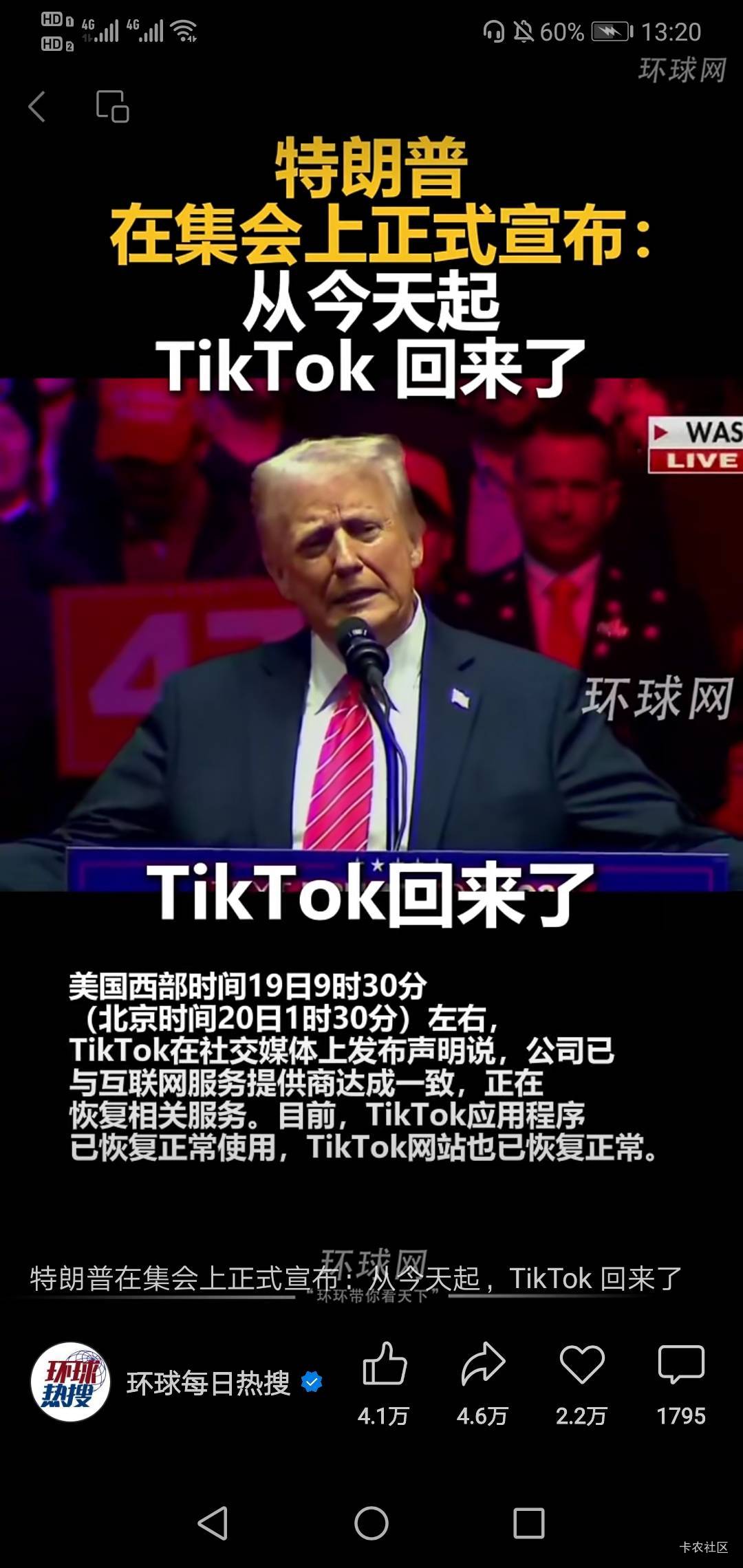 这些也是懂流量的。看来靠流量经济养活的人还是太多了，老川都罩不住。甚至有漂亮家的63 / 作者:六星吉丁甲 / 