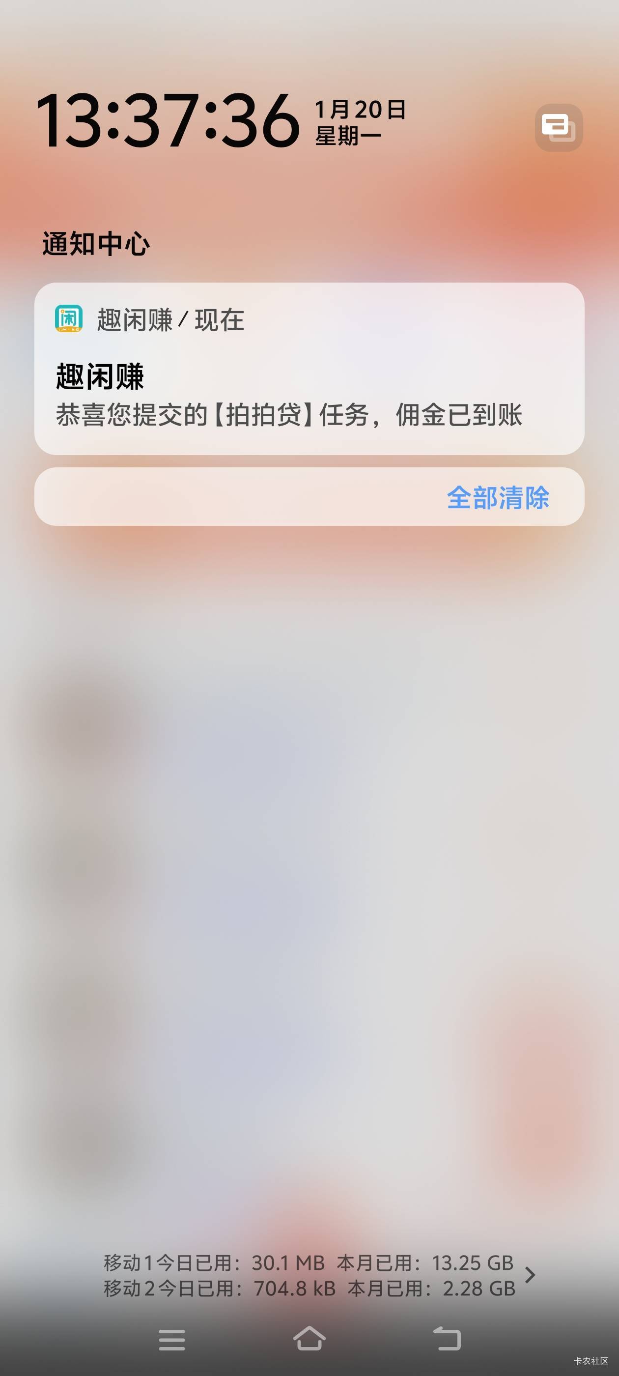 拍拍贷举报成功，假额度美滋滋

29 / 作者:扛不住了老哥们 / 