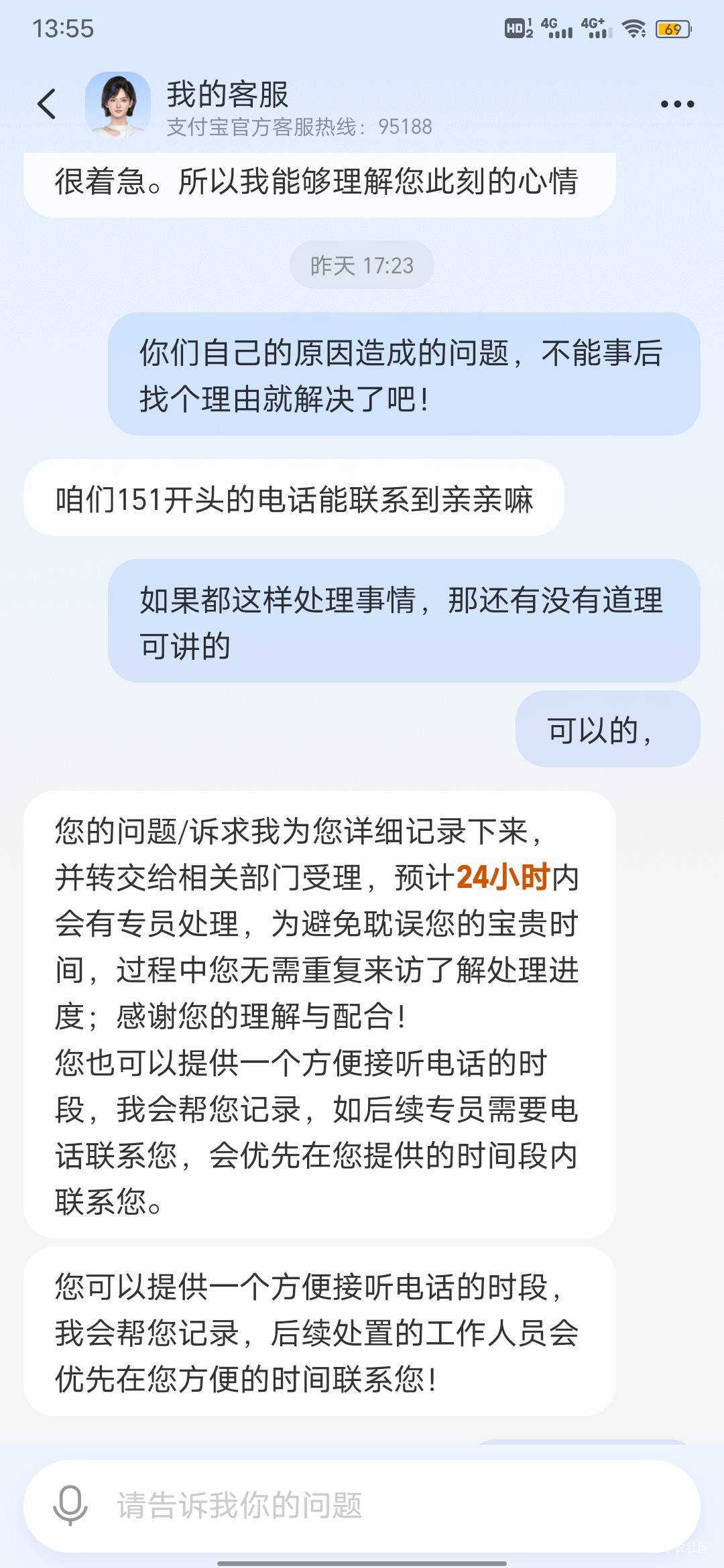 支付宝音响事件后续等待更新，替老哥趟一下路。现在还没有来电。

28 / 作者:风东方卫视 / 