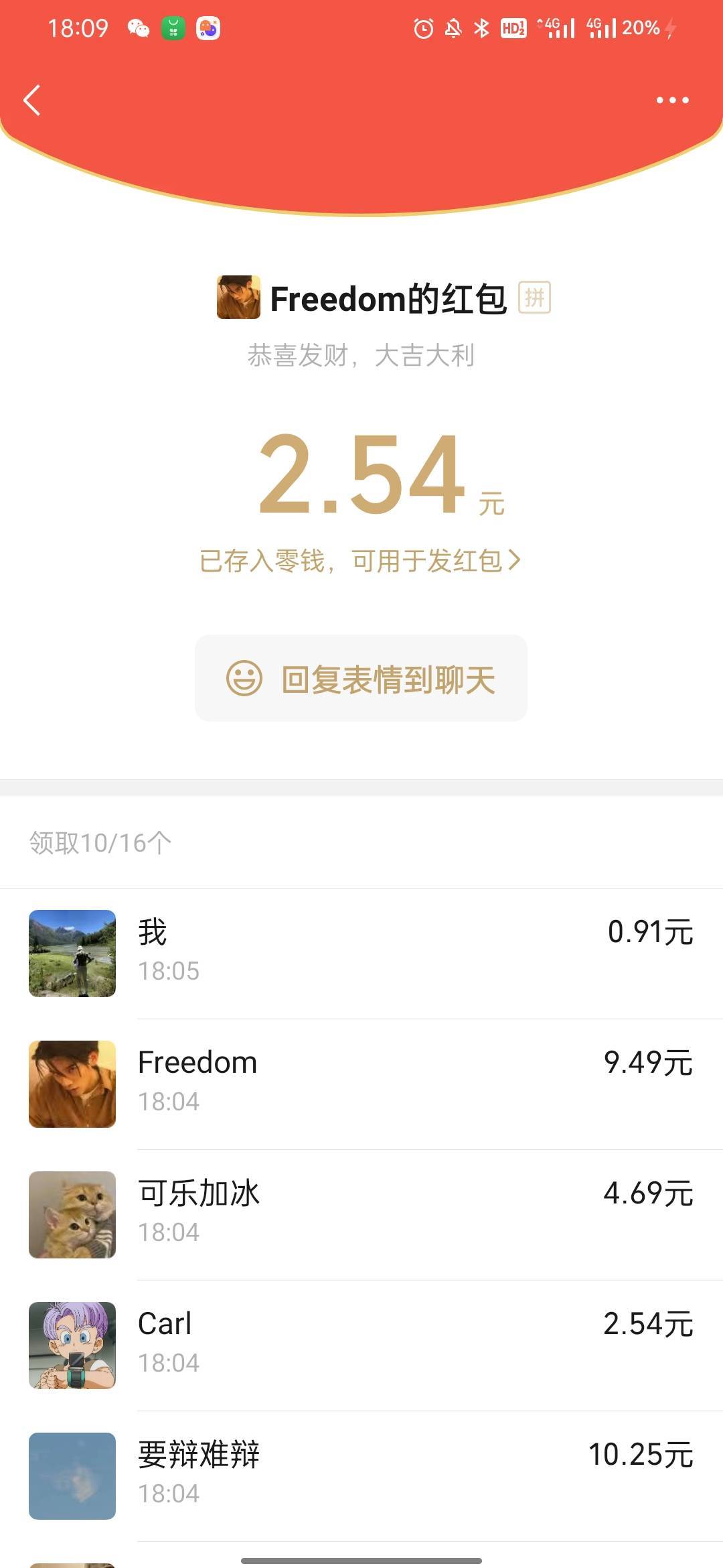 yb新人80出中介都跑路，还好老板格局大，补发了。

85 / 作者:浪子回头234 / 