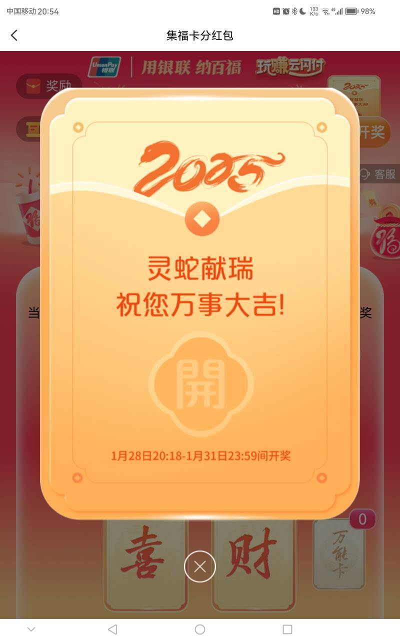 1月21号羊毛线报总结合集85 / 作者:忘了說晚安丶 / 