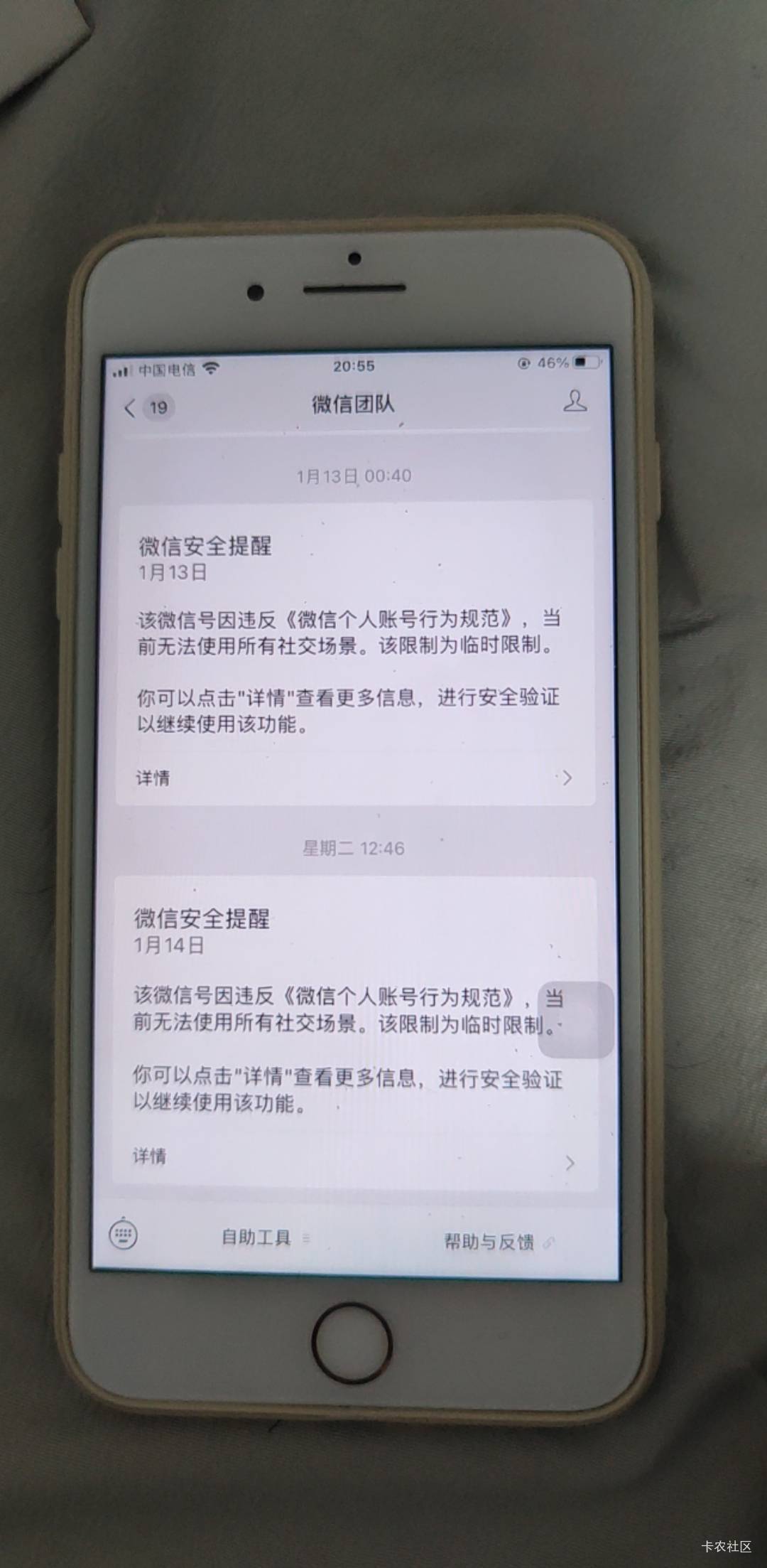 老哥们 重返新号600势力包要信用分吗 今晚被冒险岛硬空半个小时反申请10块钱流量申请69 / 作者:木子辰 / 