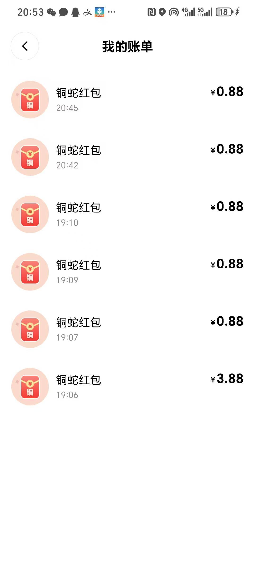啊，原来是大毛吗？到了啊


77 / 作者:小a1 / 