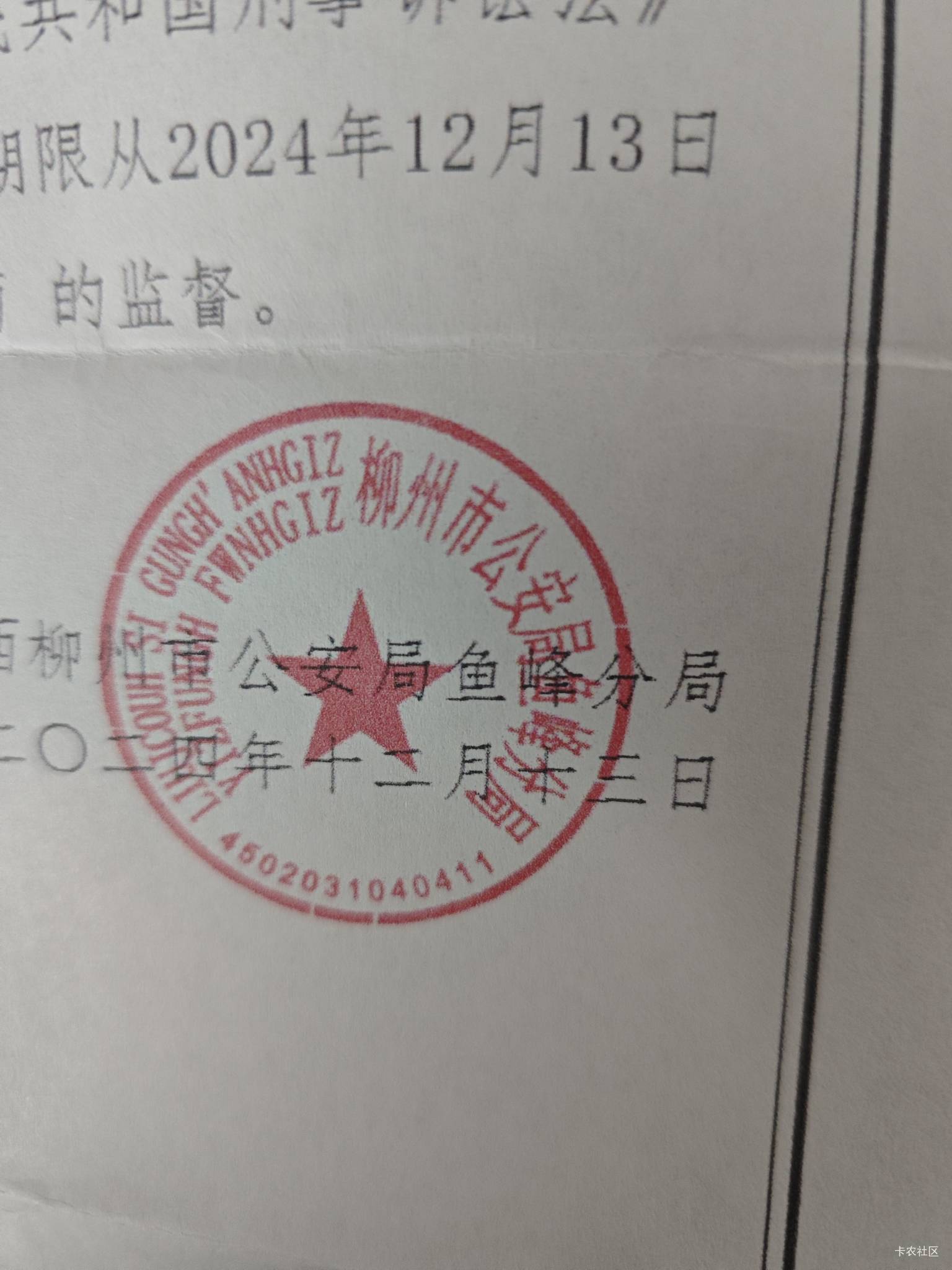 出v清楚实名应该就没事了吧
3 / 作者:未来《拥有者》 / 