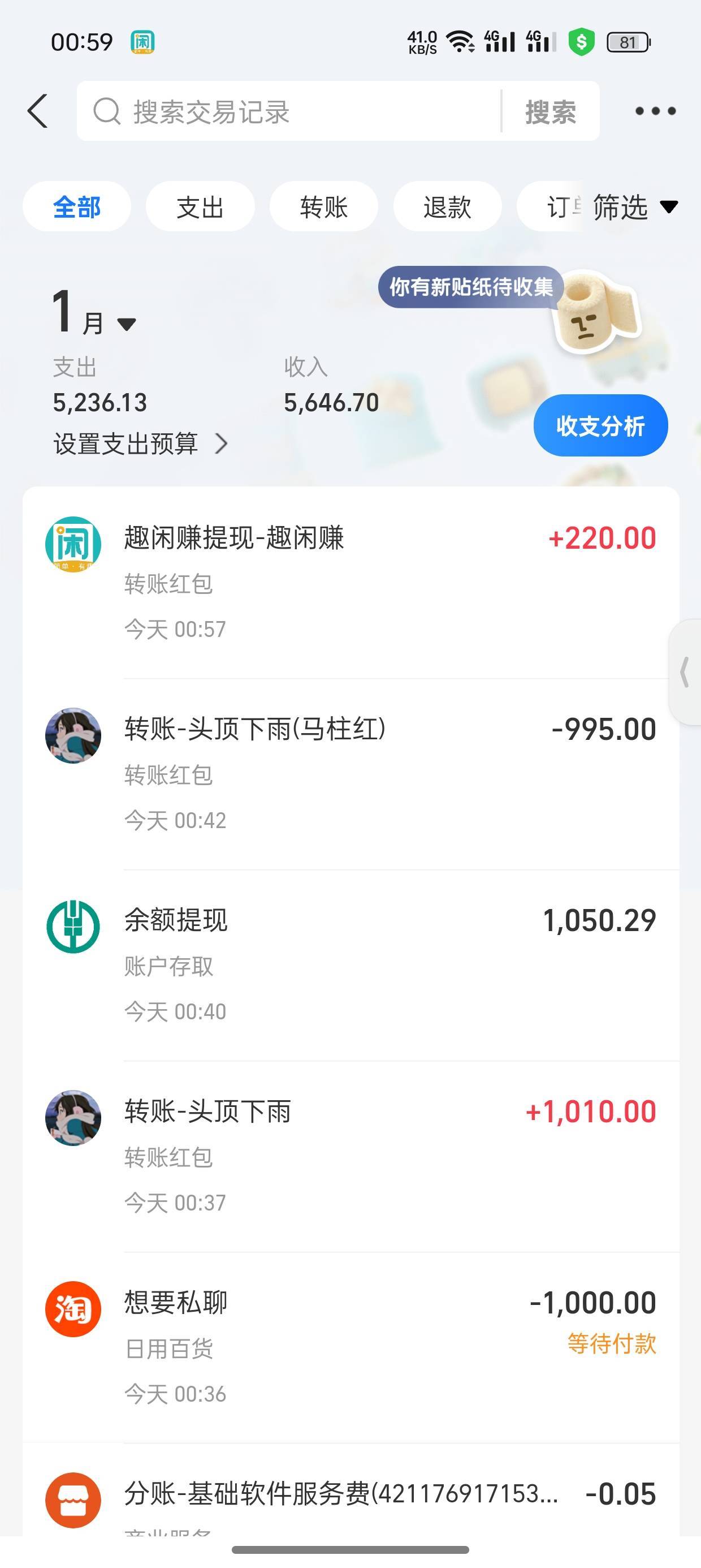 貌似是bug，趣闲赚找到这个超能射击高爆版，打金币很快就能完成，目前还有包



78 / 作者:急急急01 / 