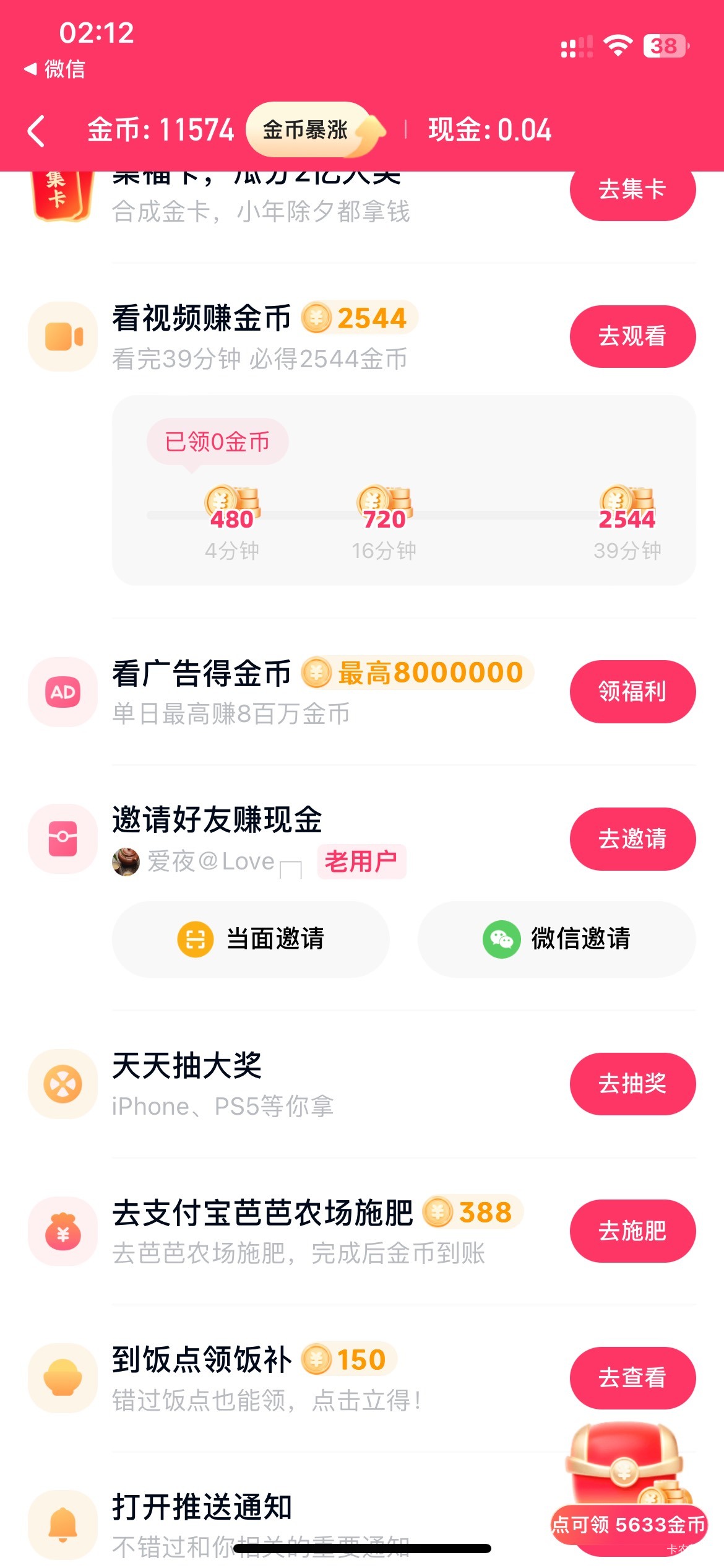 800w 一天能看多少

18 / 作者:嘿嘿嘿鬼 / 