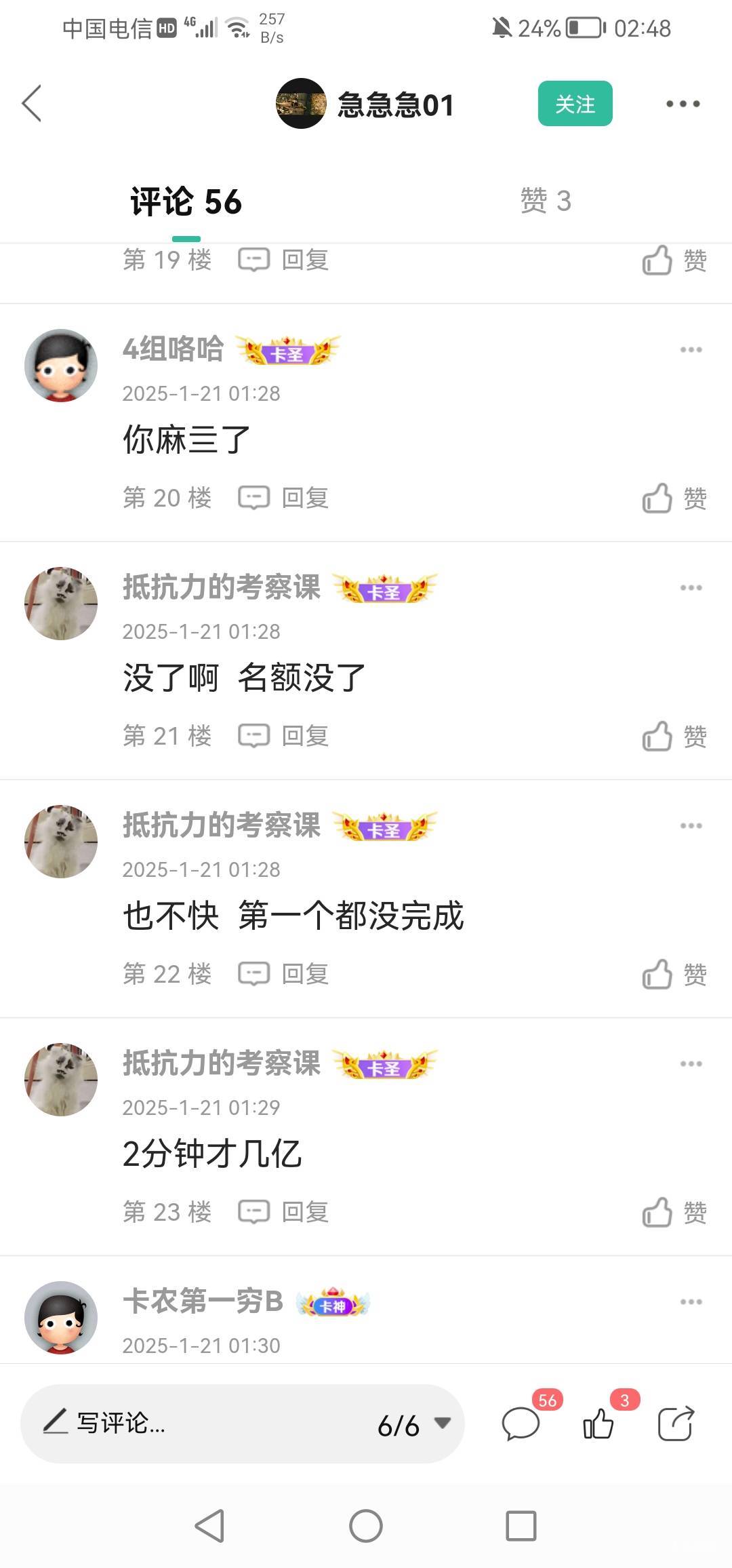 为什么都在叫没毛？热心老哥发毛出来后，几只犭试都没试，第一时间跳上去咬一口热心老15 / 作者:慢慢划水上岸中 / 