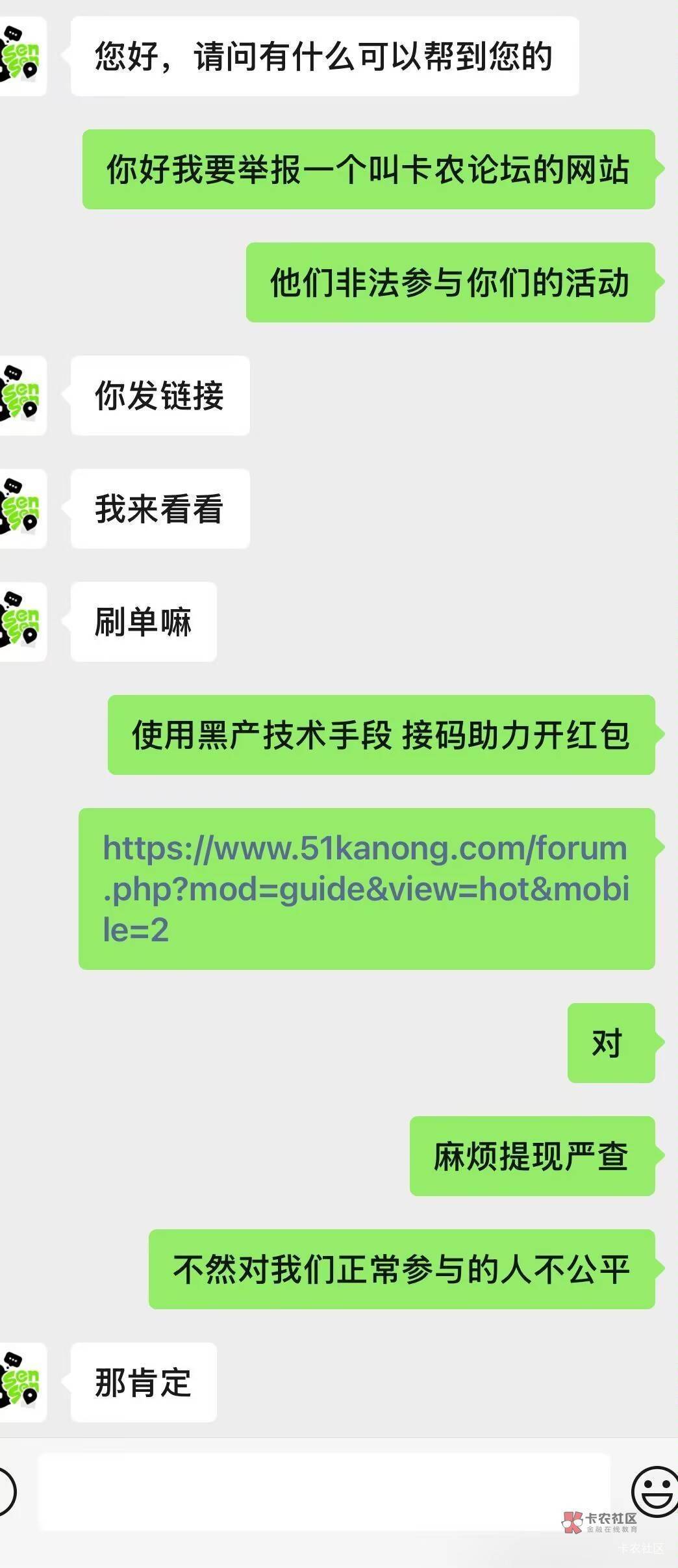 这样的人过年等着被爆竹炸死吧

76 / 作者:Get沐沐 / 