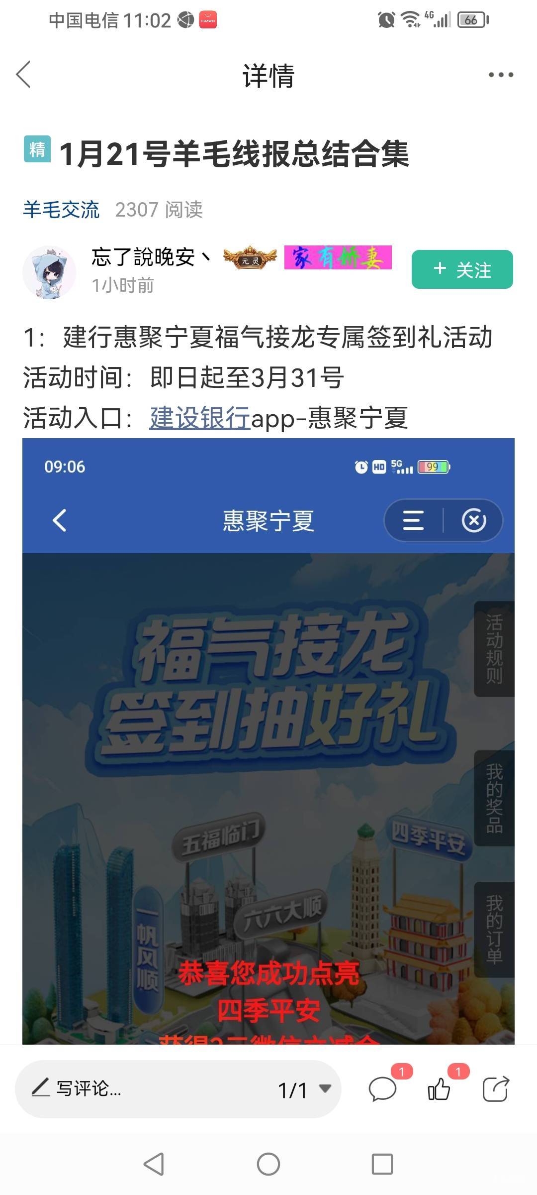 这个人是不是卡农官方的？他每天去集合老哥的羊毛贴子。然后就天天张嘴加精

58 / 作者:广西小老表 / 