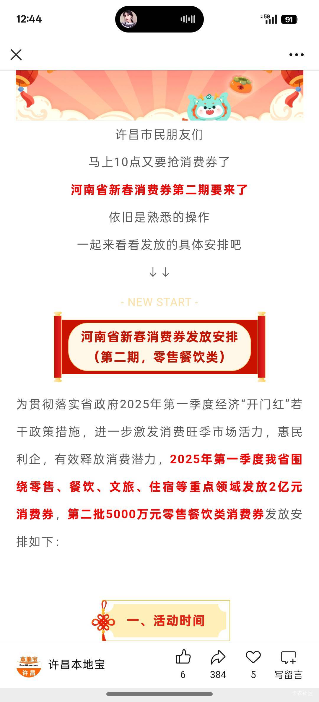 老哥们都快冲呀，去买东西自己吃还无损


28 / 作者:卢本伟3600w / 