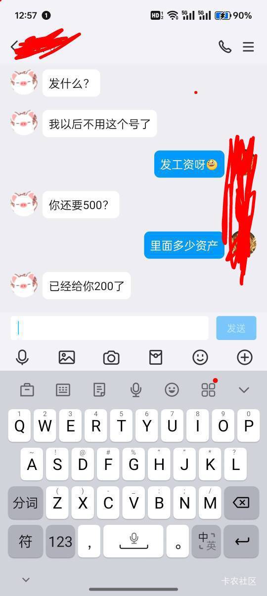 逆天2千u要500还多了拉倒

39 / 作者:卡妖不行哎 / 