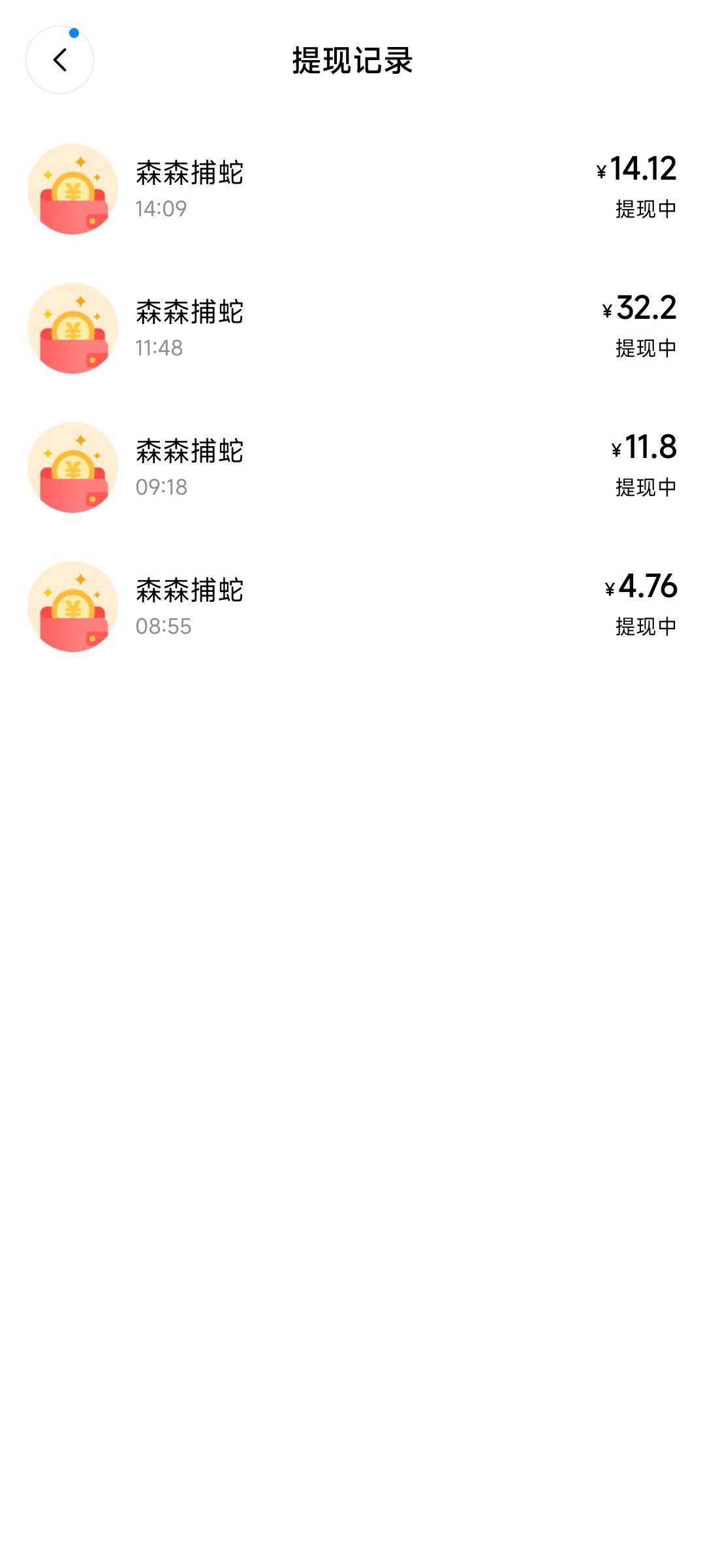 鬼知道能不能到

16 / 作者:一把定输赢 / 