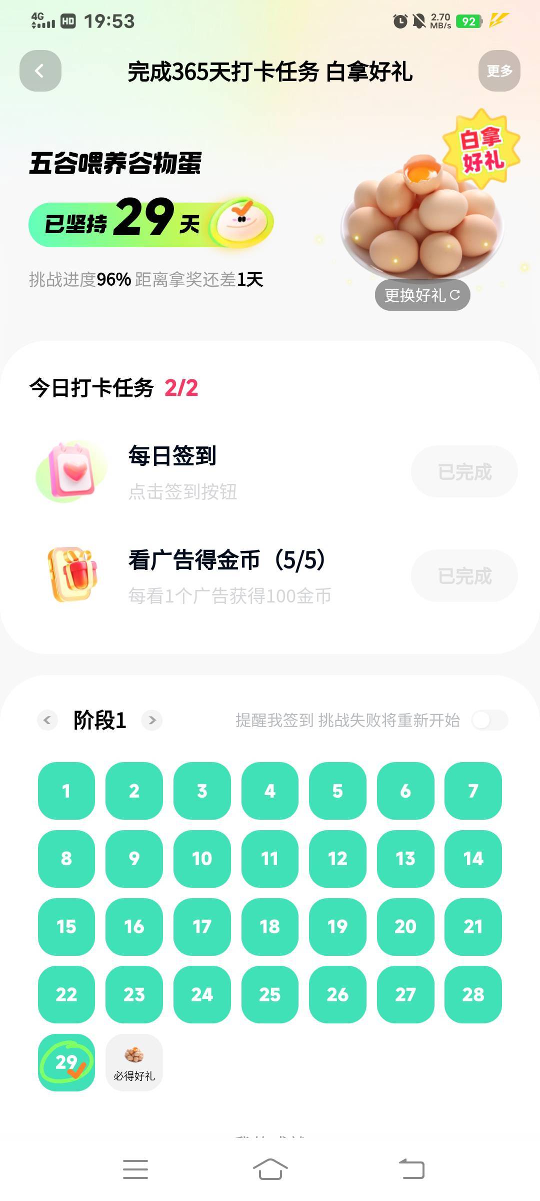 老哥们还有6天过年，这还会发货吗？


68 / 作者:大荒 / 