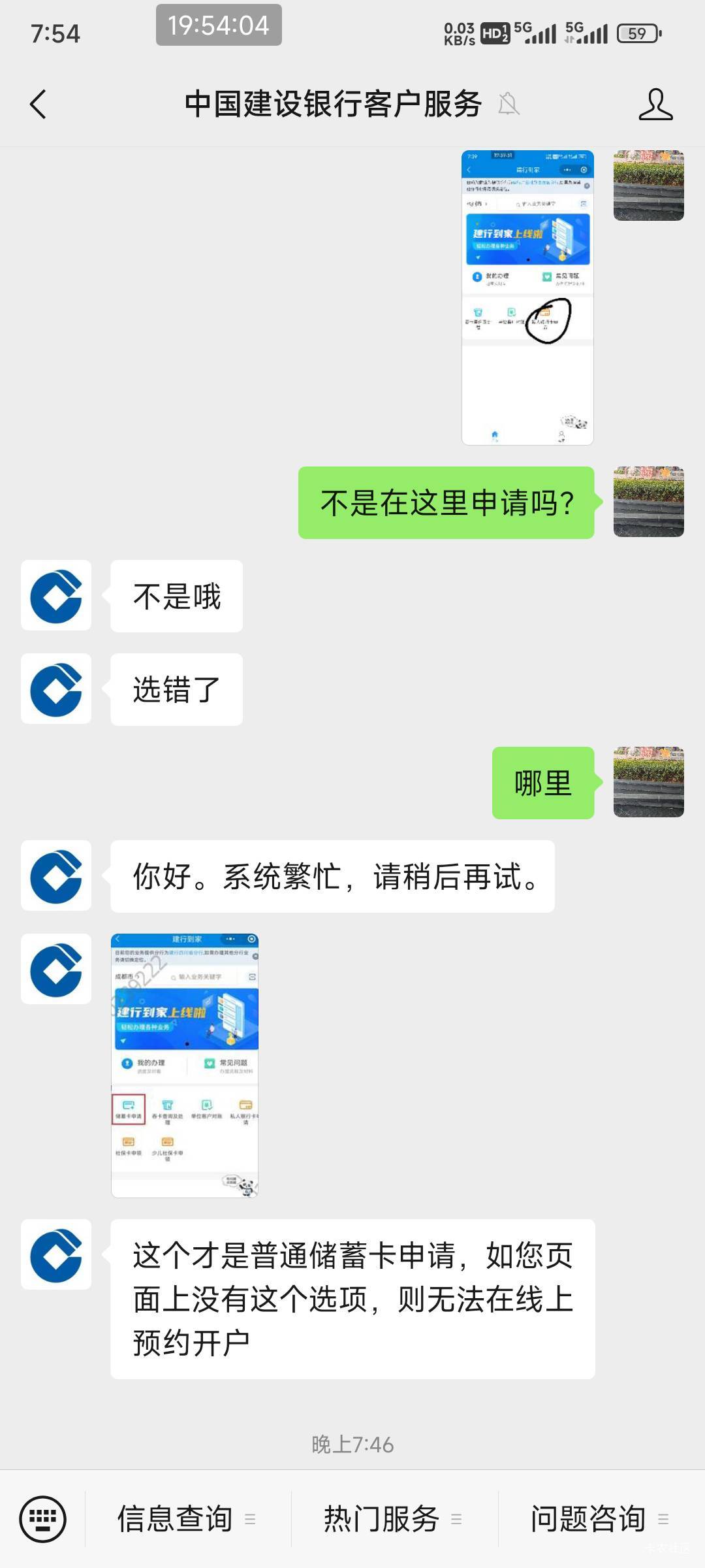 白云区有老哥有印章吗？借用一下  以前进厂的老板不借用  怕有事承担责任？

89 / 作者:总督长 / 