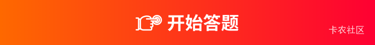 老哥们没有冰箱，可以备什么菜过年不回家

23 / 作者:公民明年就 / 