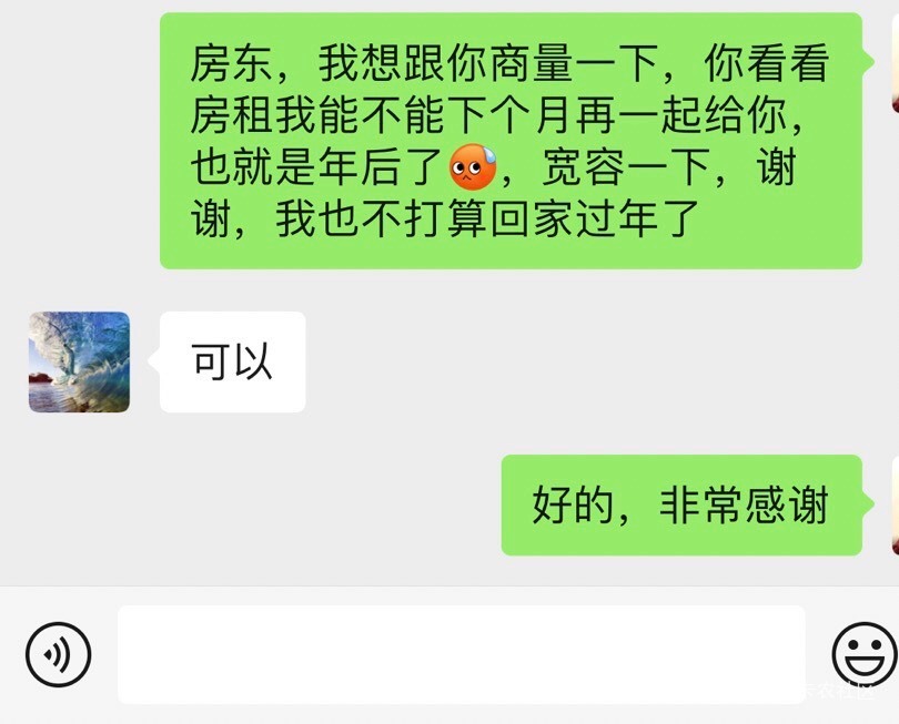 哎，东莞本地房东有些还是很好说话的，，本来拖了十多天房租了，租了快一年了，平时拖74 / 作者:洛-@ / 