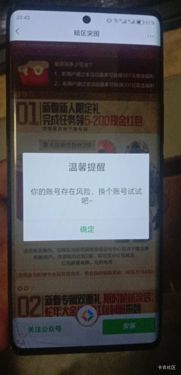 这是白忙活了？ 这么多游戏就这个装神

75 / 作者:隔夜菜包子 / 