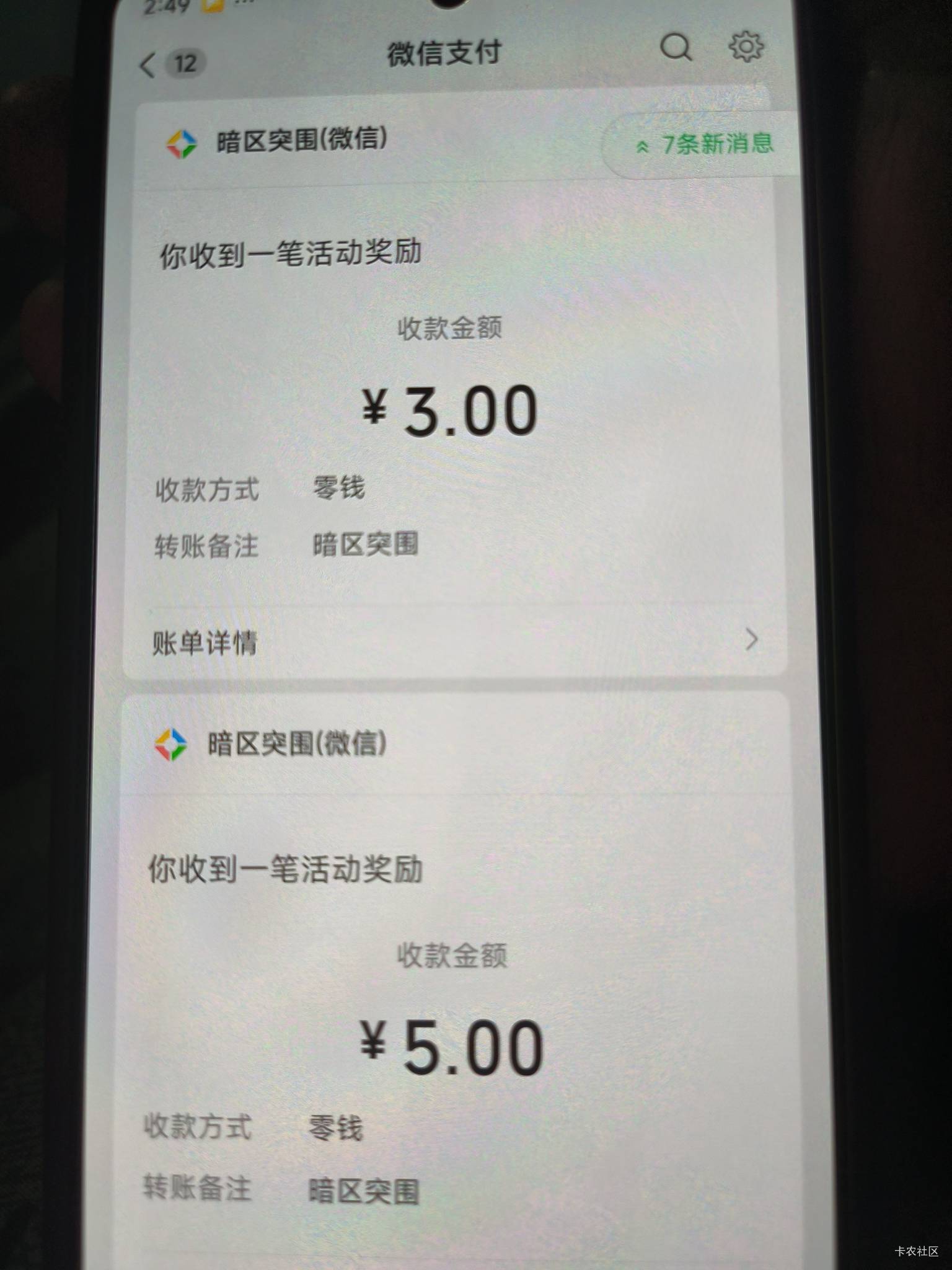 暗区突围还有  一号8  5个号毕业了

53 / 作者:小狗说忘忘忘 / 