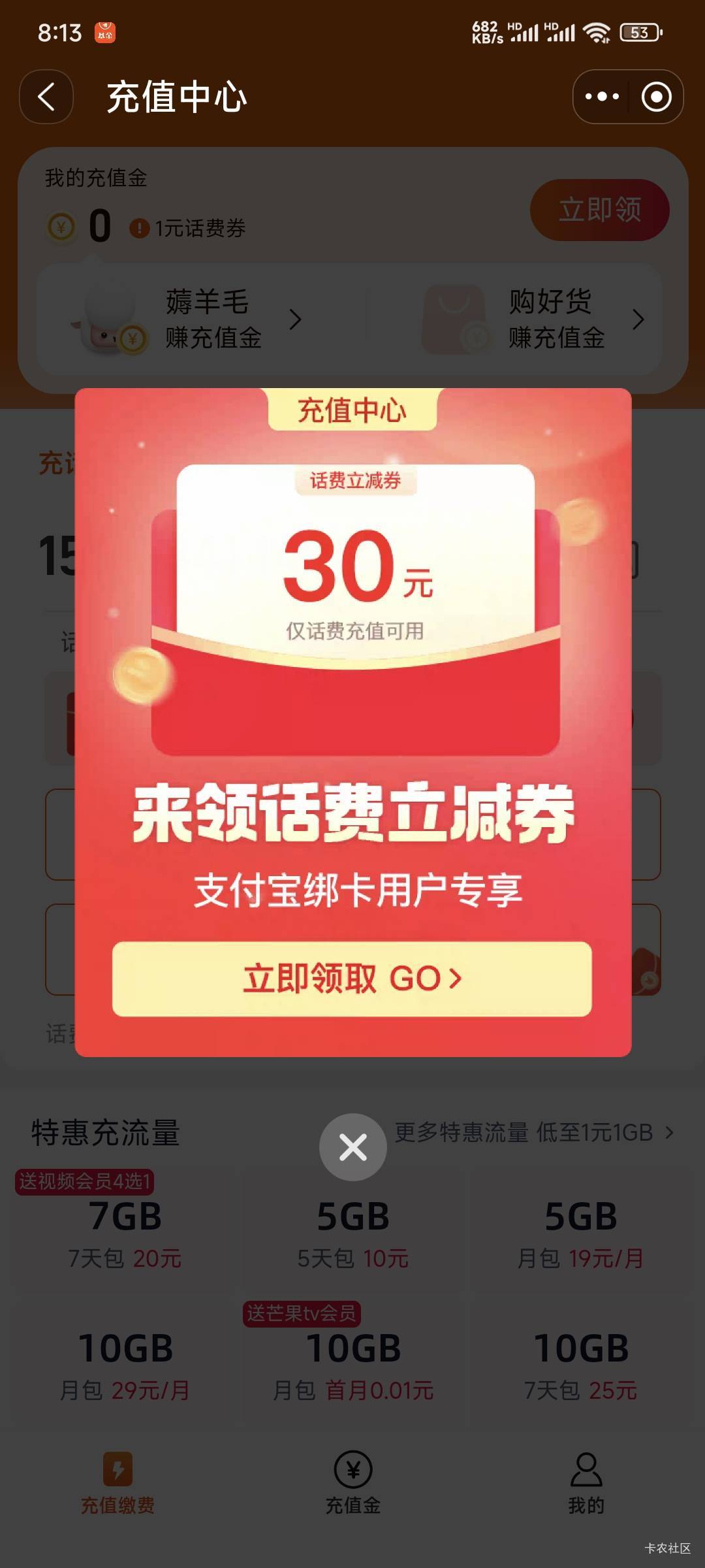 同一个号第五次

4 / 作者:乔乔Aa / 