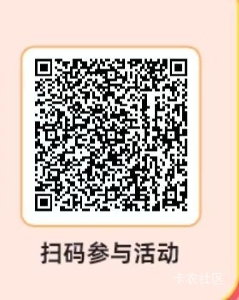 郑州工行支付1分钱可以买5元微信立减金1个，支付宝5元一个，抖音5元一个。河南手机号+8 / 作者:只有偷撸才快乐 / 