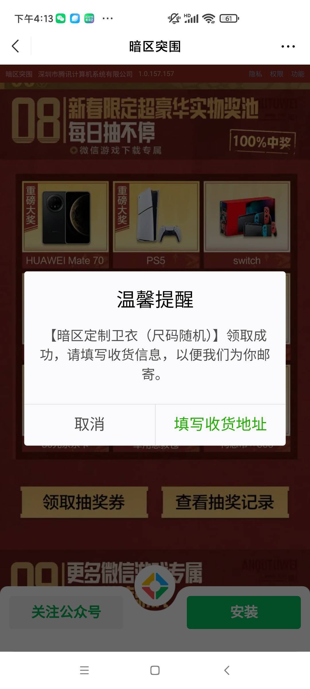 老哥们，这玩意值多少钱

17 / 作者:卡农第一*记 / 