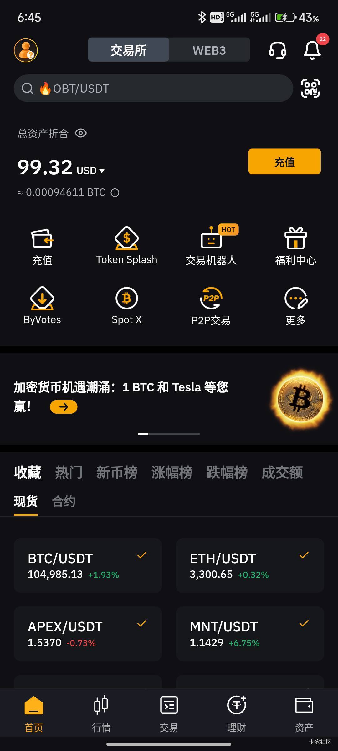 By怎么卖啊14 / 作者:笑脸战神 / 