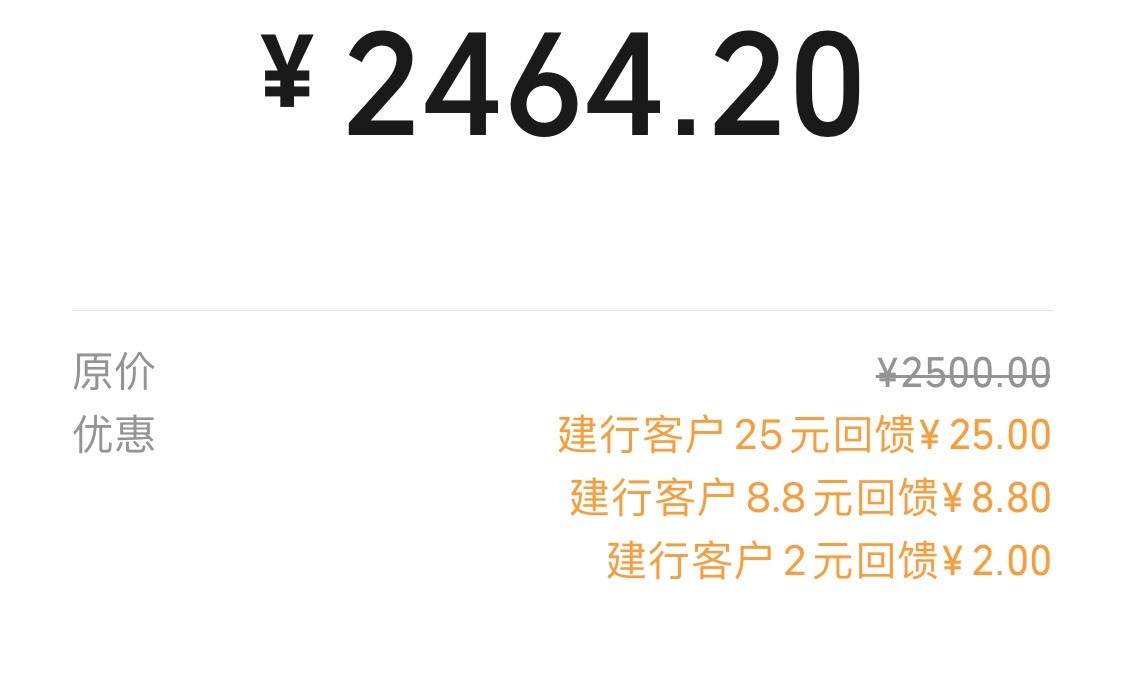 有四川建行卡的去扫经营码试试。我2500-35+


10 / 作者:深汕大道 / 