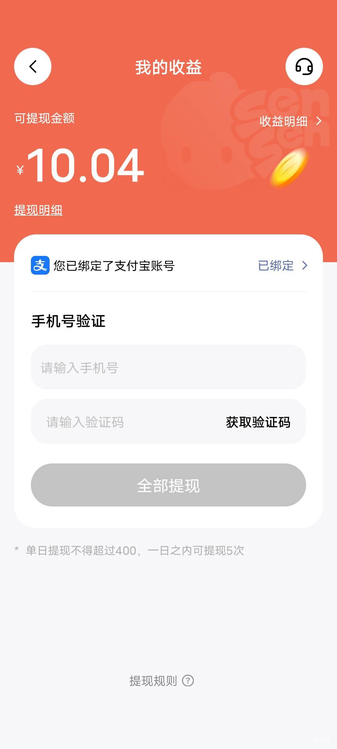 这特么最后来个1.88，我去了。到不到随缘吧

11 / 作者:过得滚滚呃呃 / 