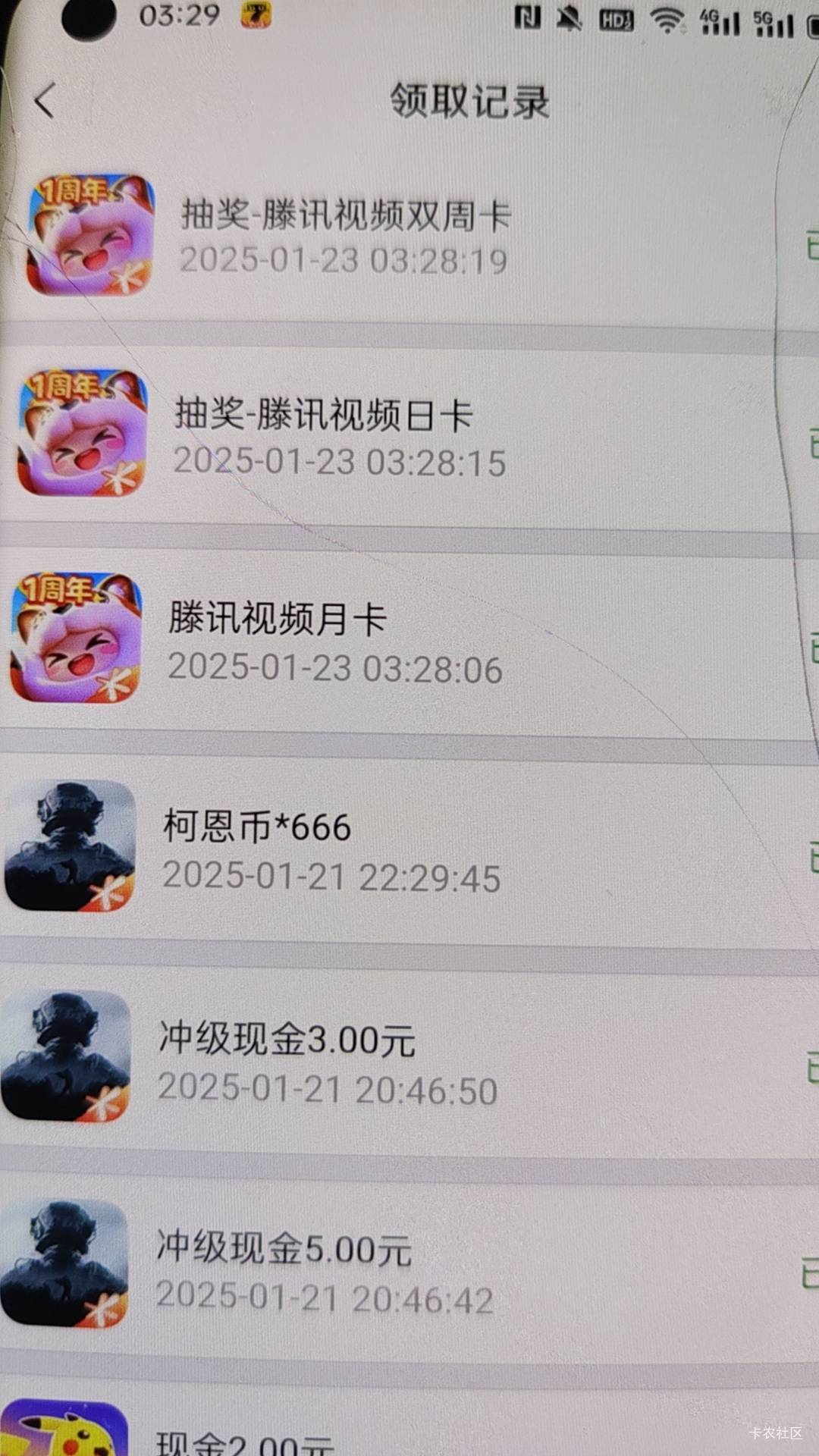 这个号可以，3连中，20毛到手

16 / 作者:九江哦哦哦 / 