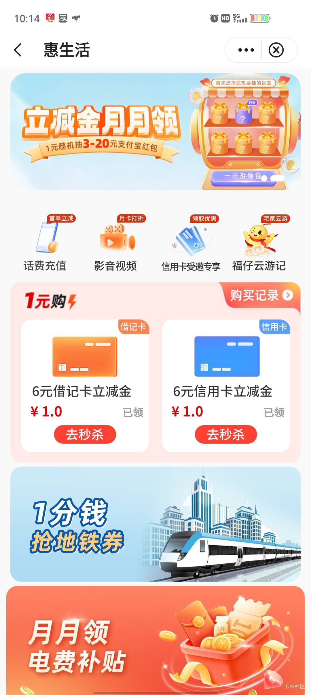 1月23号羊毛线报总结合集33 / 作者:忘了說晚安丶 / 