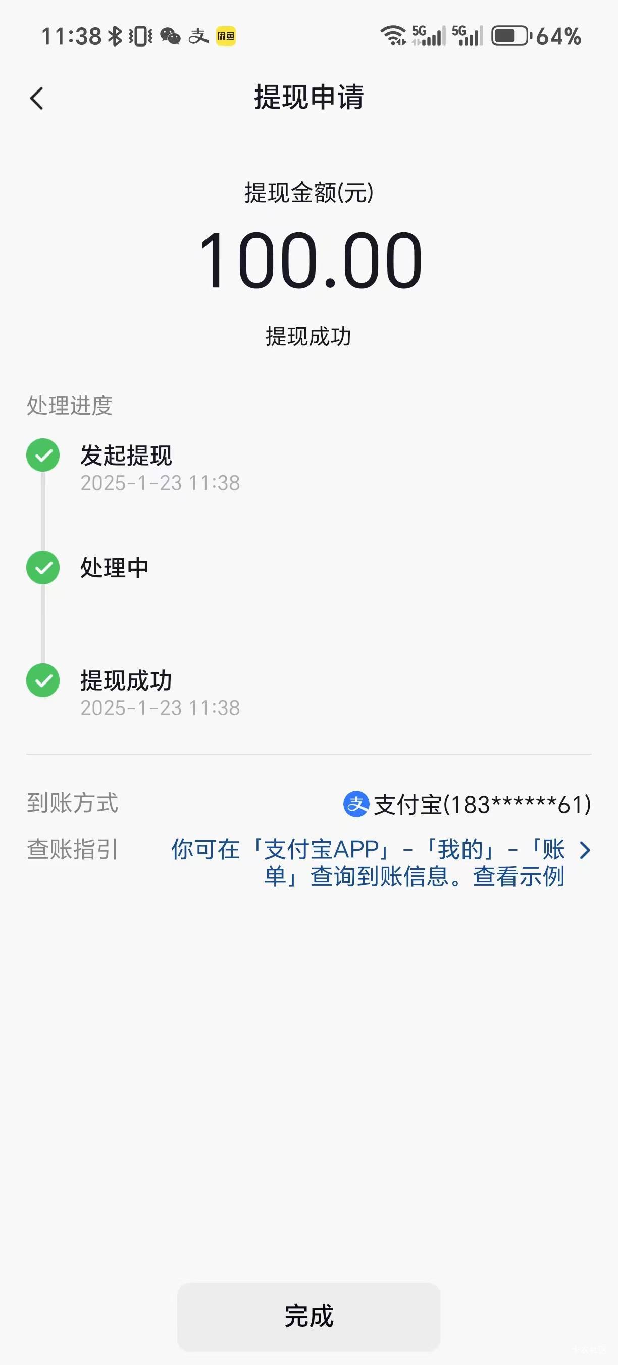 红果都没人弄吗？现在拉6个新人都可以提100了，秒到呀

93 / 作者:为羊毛而活 / 