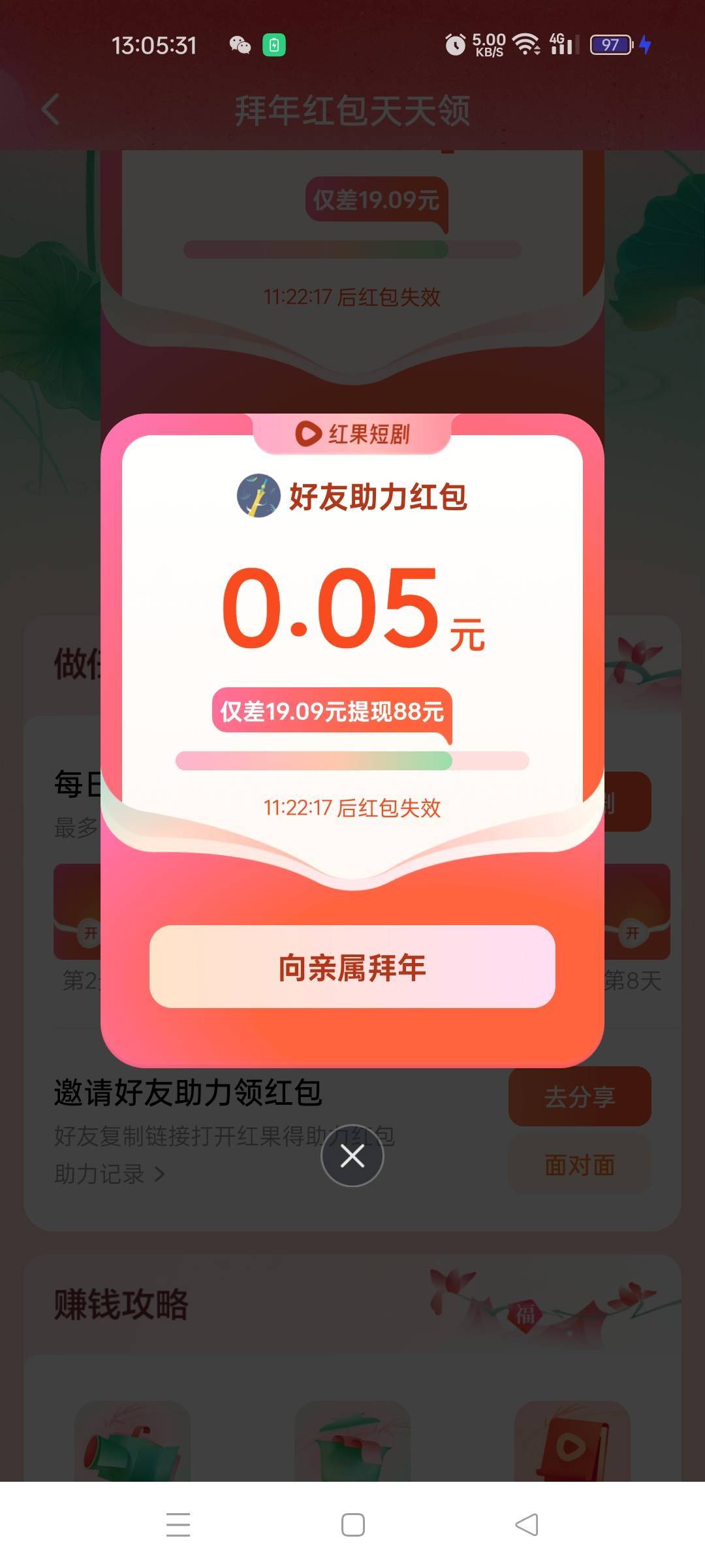 难搞，拉的第一号，就…


6 / 作者:柳下行 / 