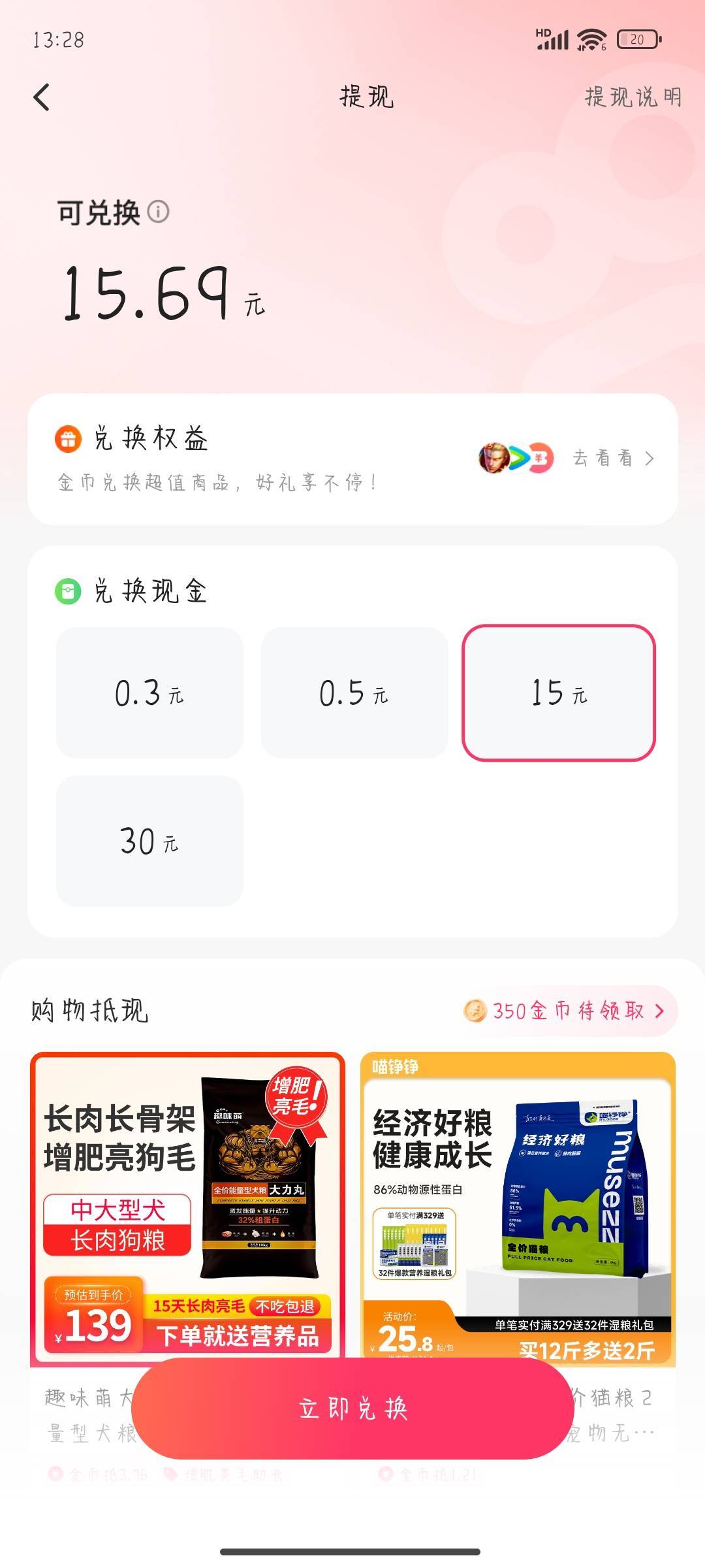 极速版没手机号提了    有没有老哥55的

61 / 作者:晚饭吃什么 / 