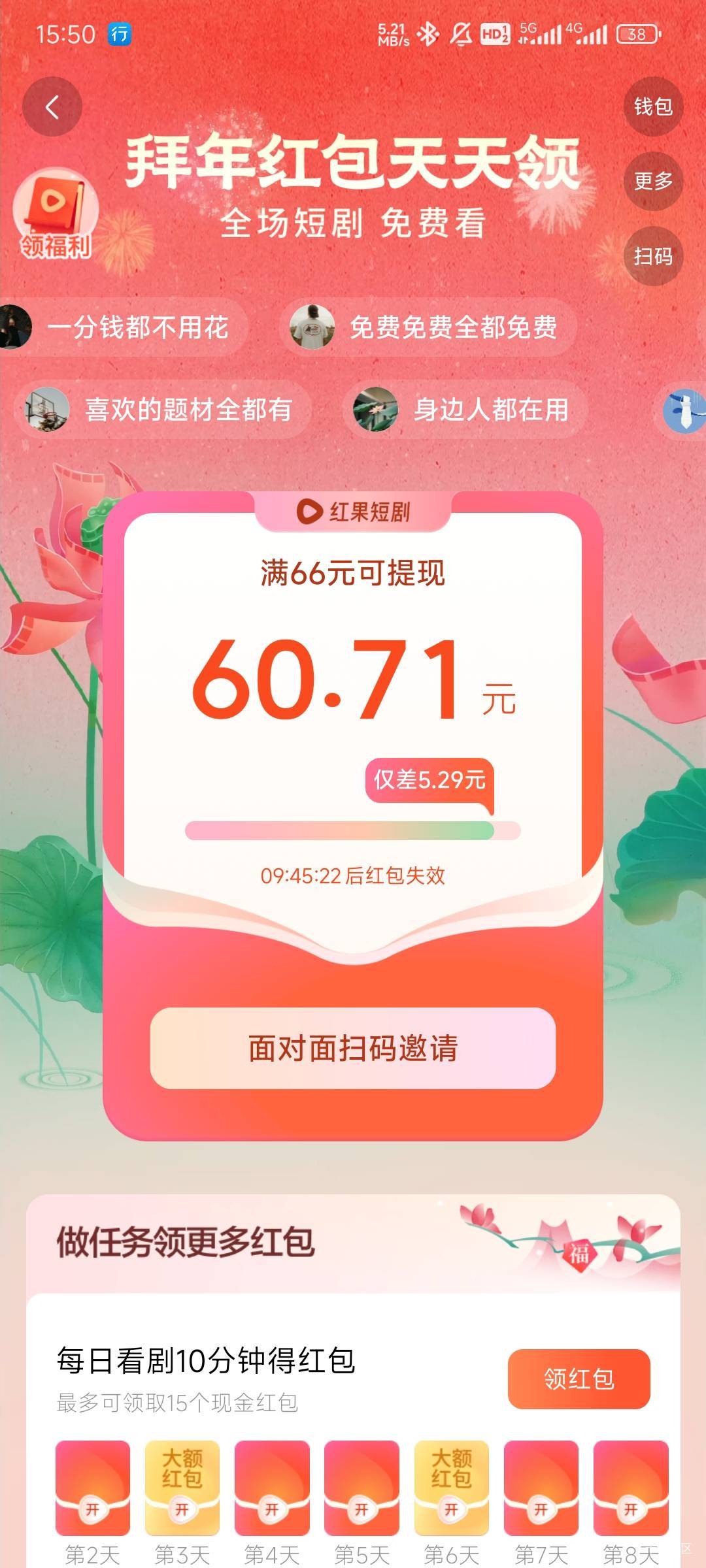 这种是黑号？

62 / 作者:陆羽 / 