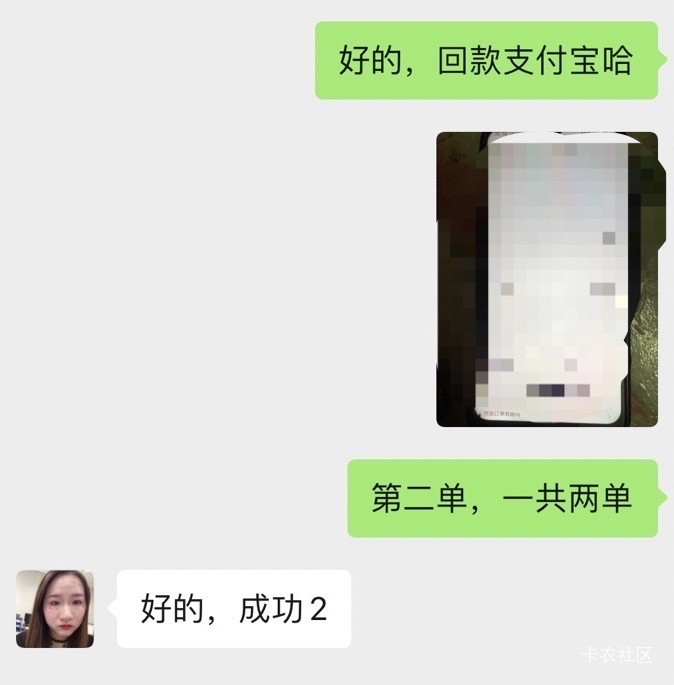 广东建行数币出了，两号26润，等回款了

49 / 作者:洛-@ / 