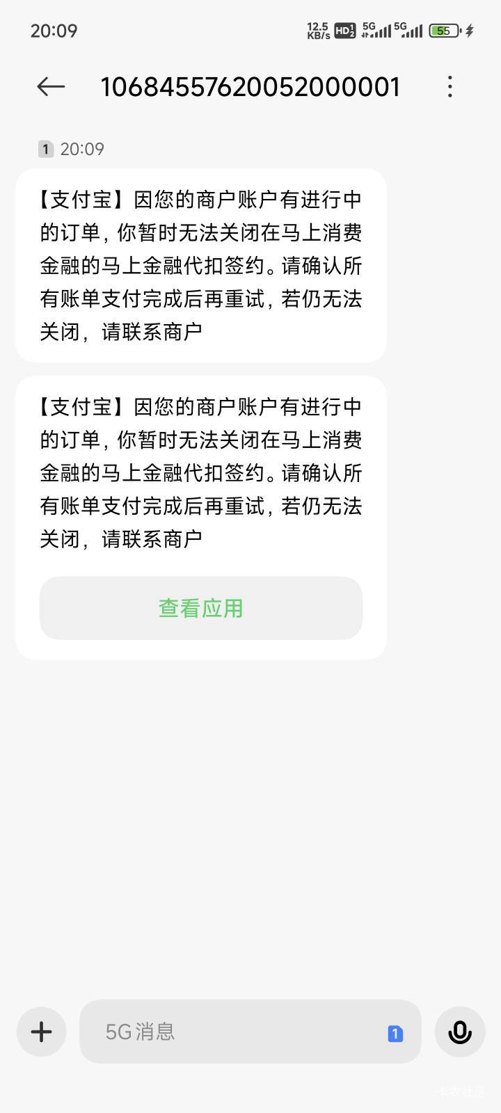 这个咋关啊已经结清了但是一直失败 找安逸花客服又装死不回复然后断连


47 / 作者:　晟 / 