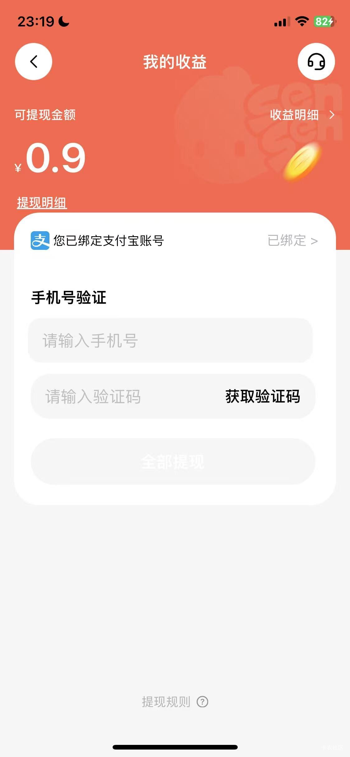 为什么我没解？

10 / 作者:光荣感 / 