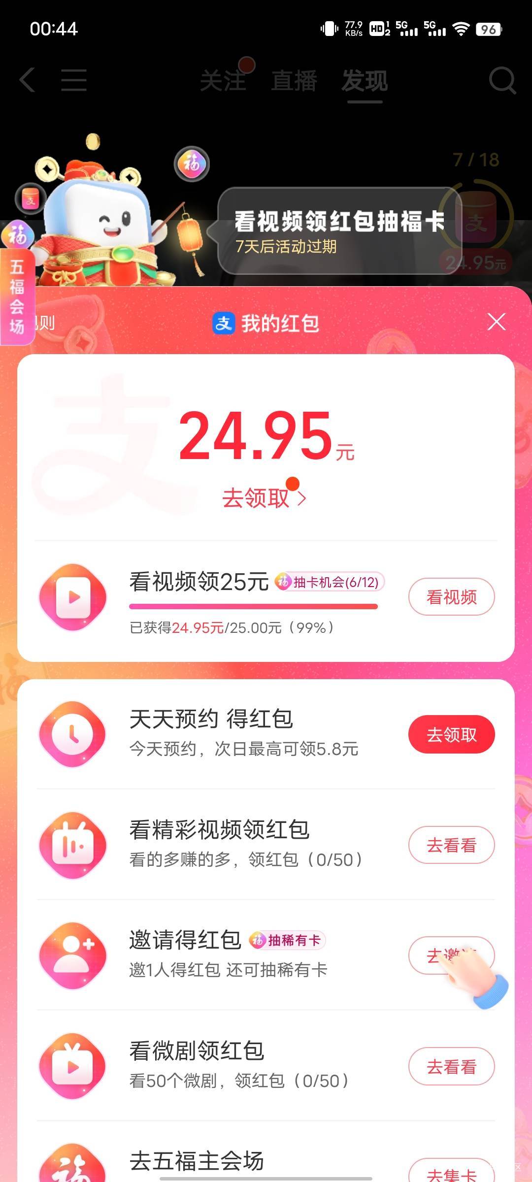 这个用什么t谁知道

85 / 作者:分析可以五排 / 