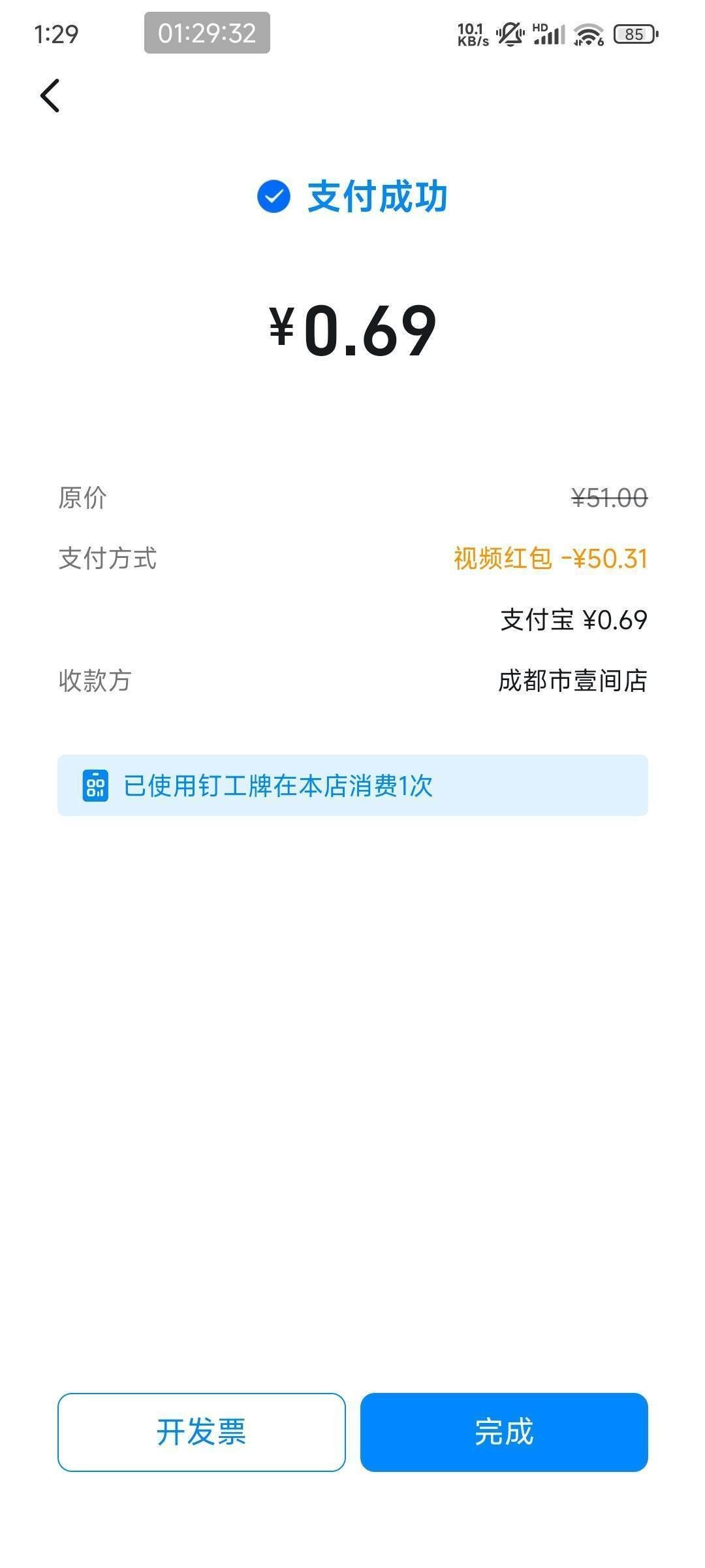 这个用什么t谁知道

61 / 作者:清雨落白衣 / 