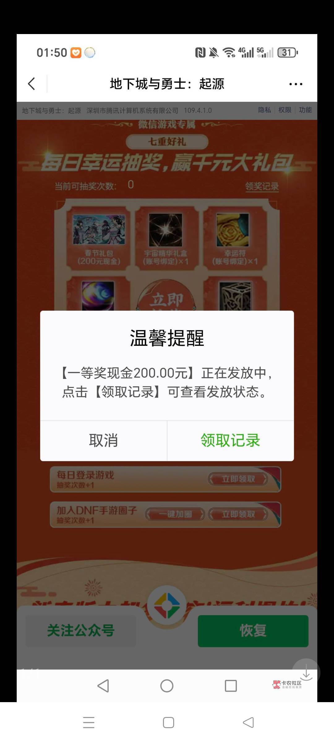 200，还有包，刚刚看他们人人800就去了，我200也行了

58 / 作者:不上一天班 / 