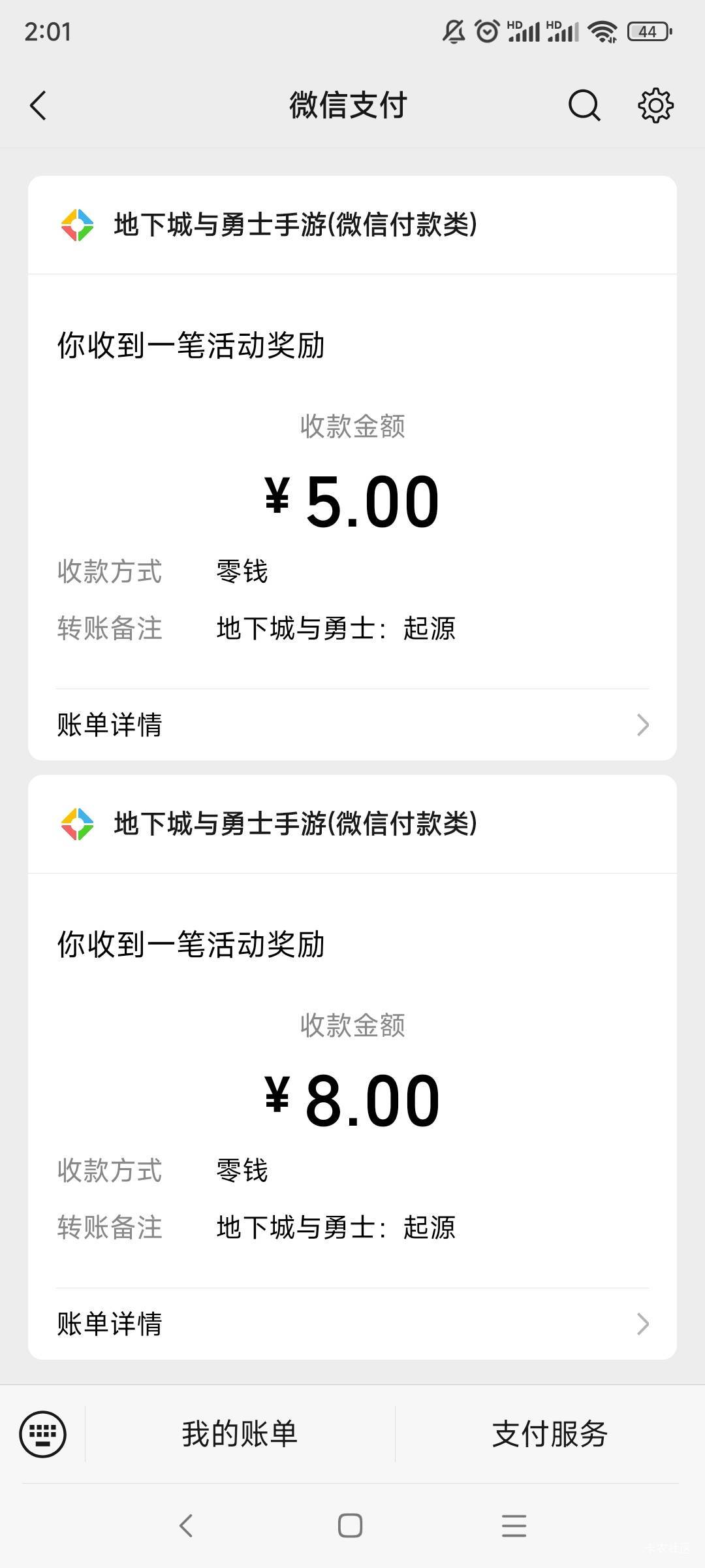 今天地下城不错  3组号  54毛到手  睡觉

40 / 作者:卡卡更健康哦 / 