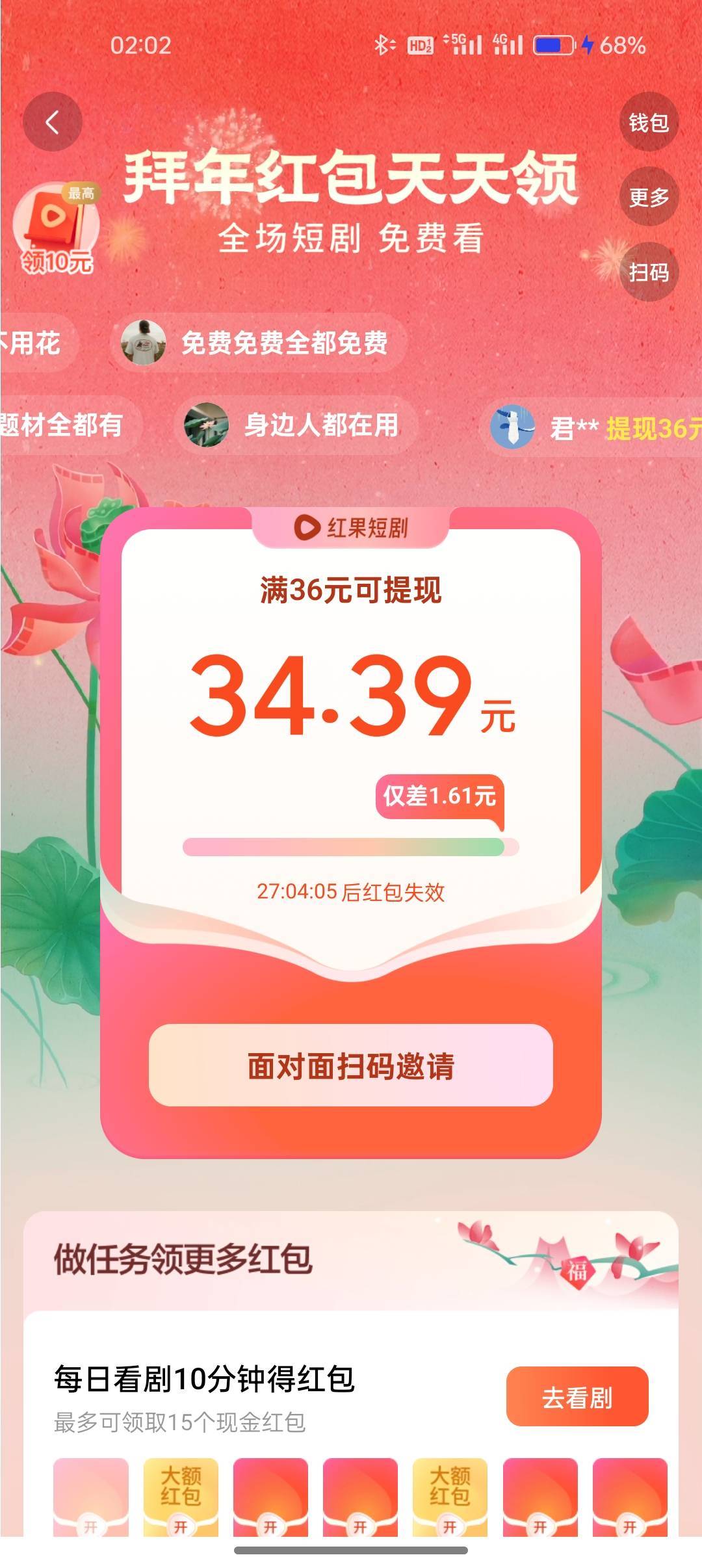 红果

63 / 作者:努力、加油 / 