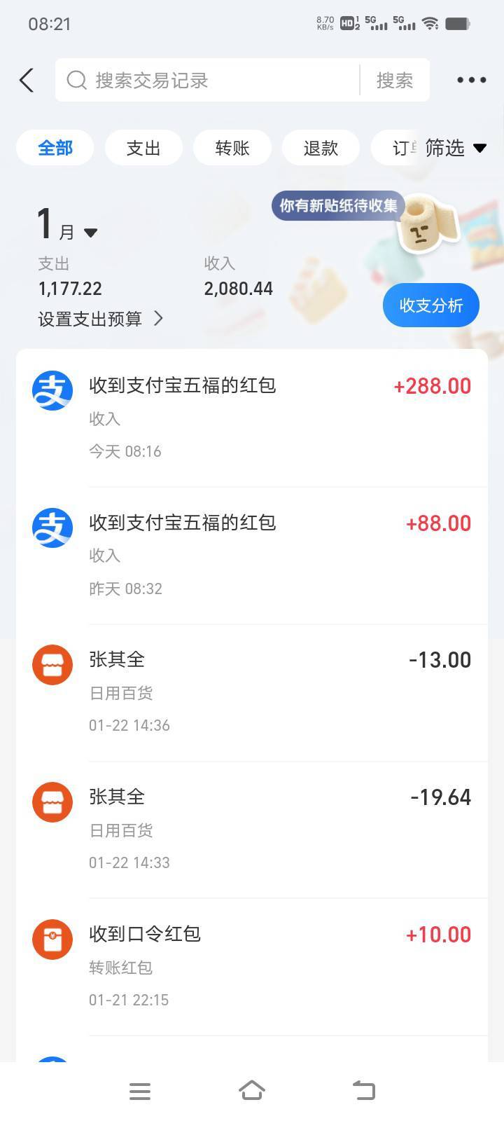 哈哈今年运气真好。。今年看号给的，还有二个号第二关都过不了


67 / 作者:变了5555 / 