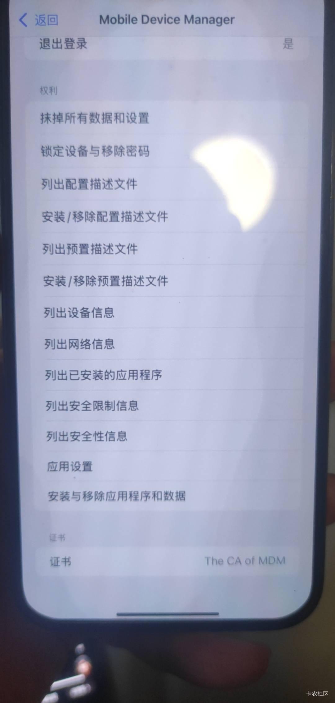 接上贴，用监管机的老铁来看看，给我解答下，我现在一个头两个大，这人才是不是找高人29 / 作者:A0.阿军 / 