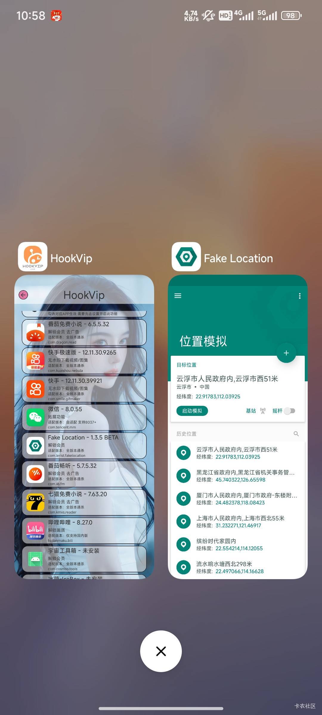 云网怎么定位银行app啊，比翼不行啊
40 / 作者:千年羽 / 