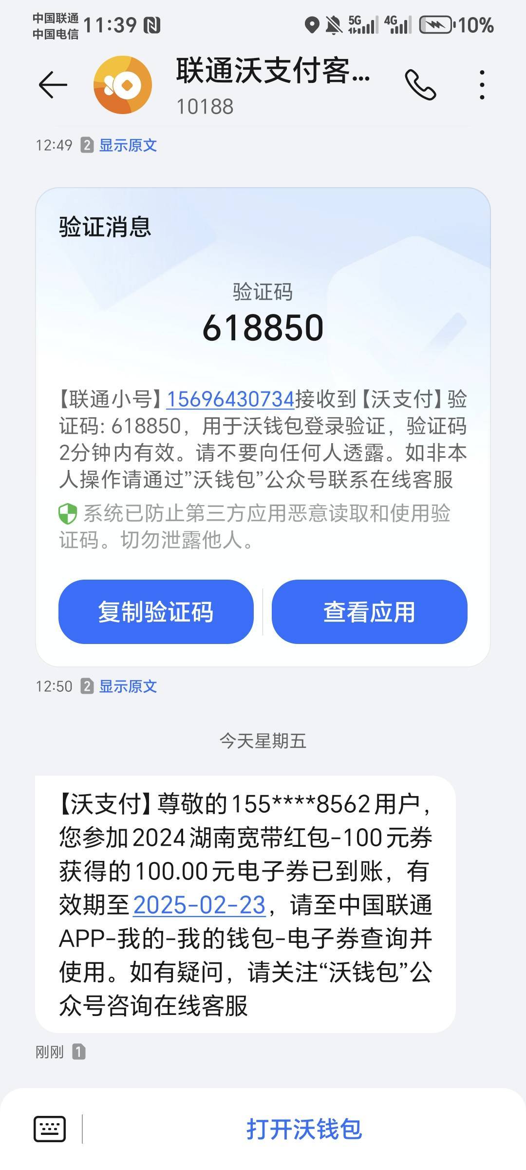 宽带终于到了一个太难了

69 / 作者:改名换运气 / 